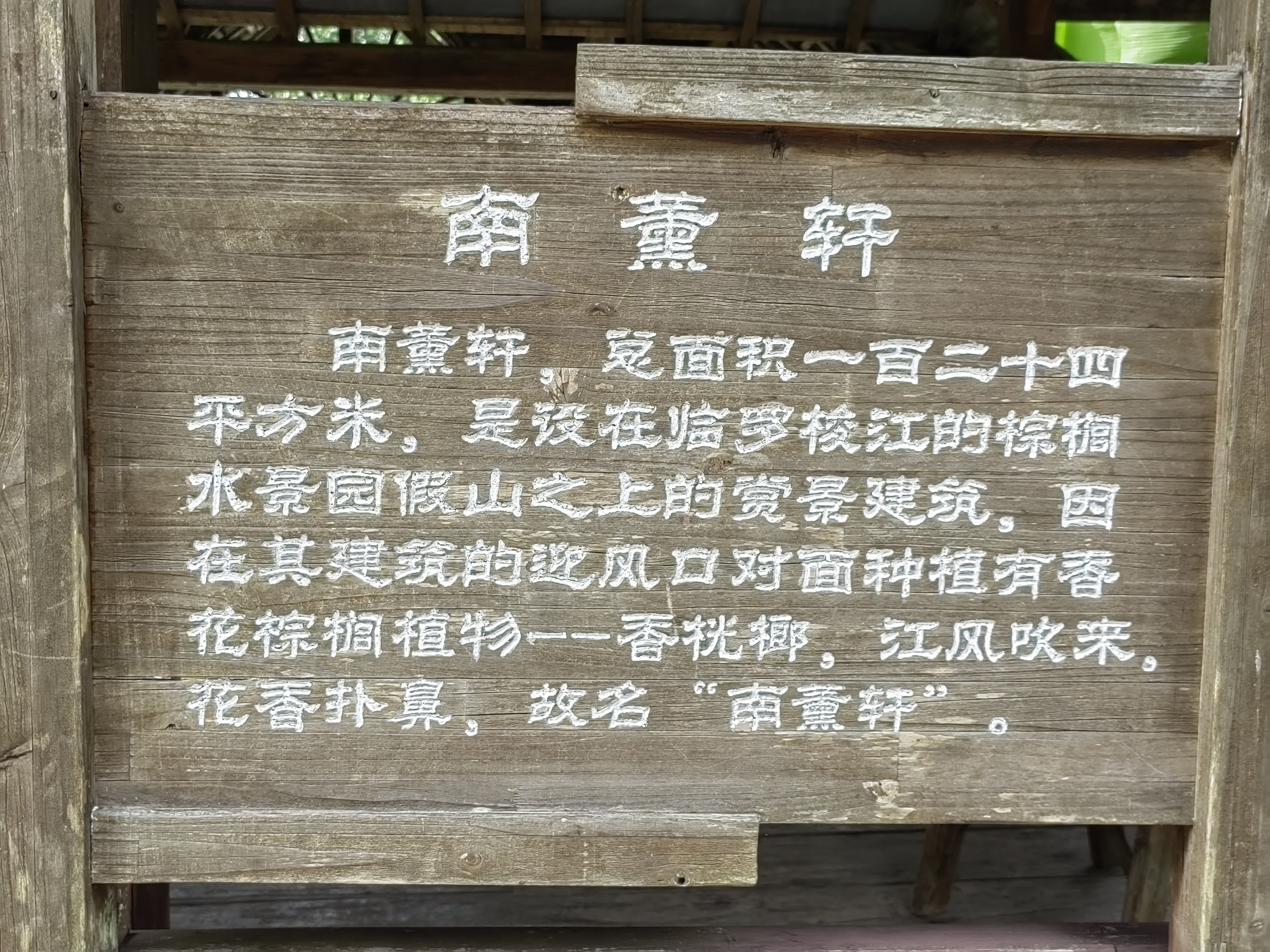 Xishuangbanna