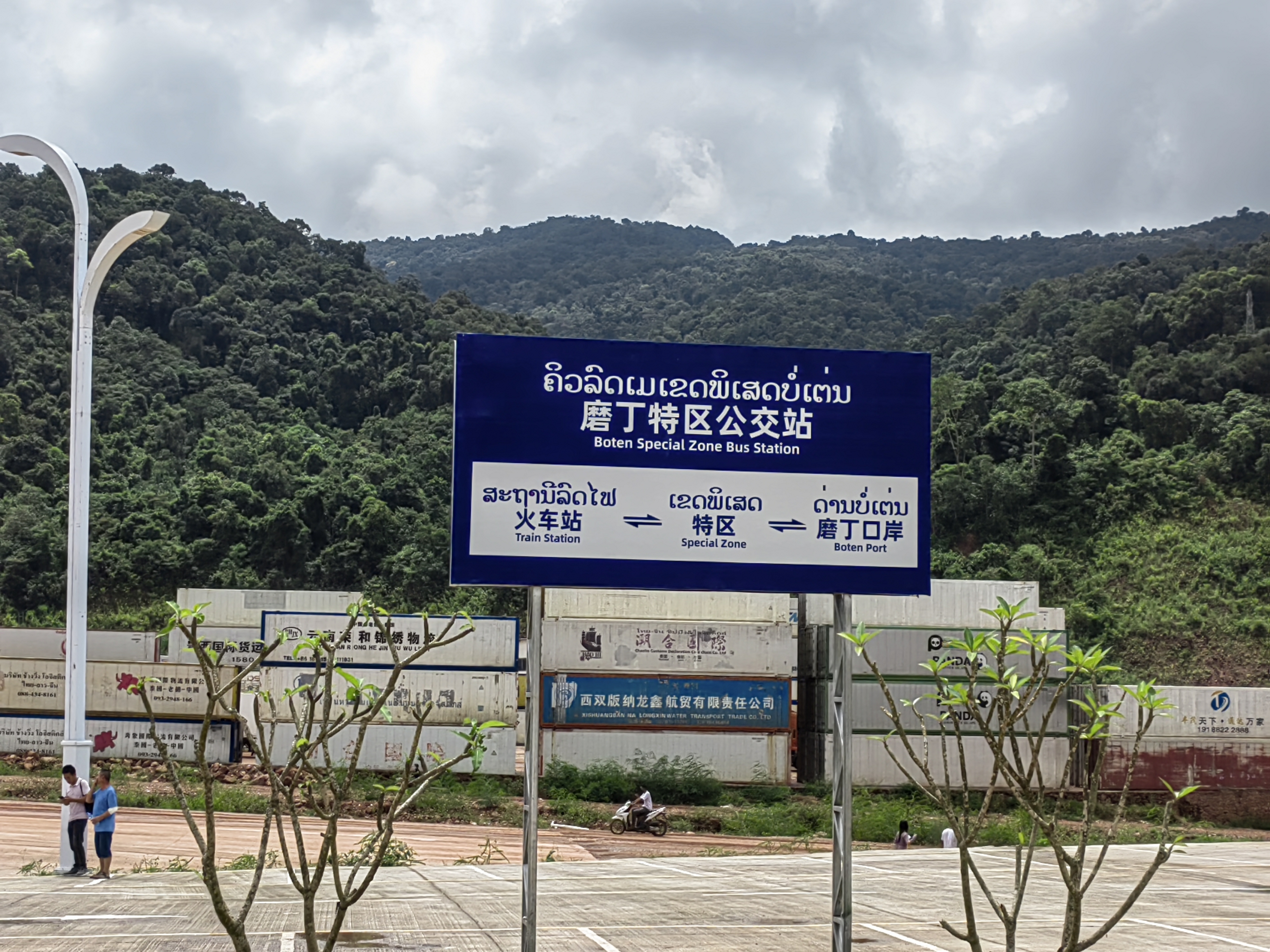 China-Laos Railway