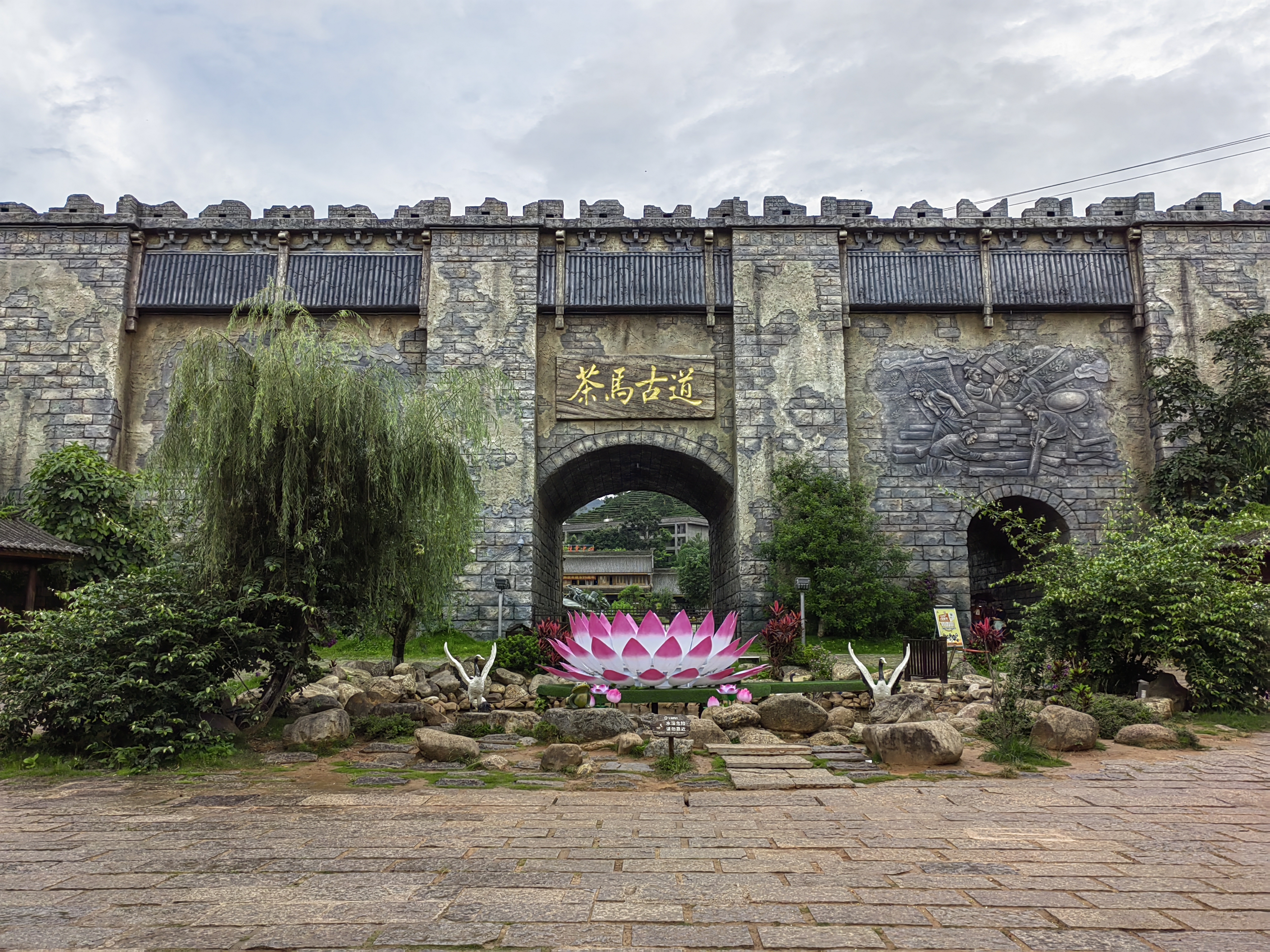 Tea Horse Ancient City