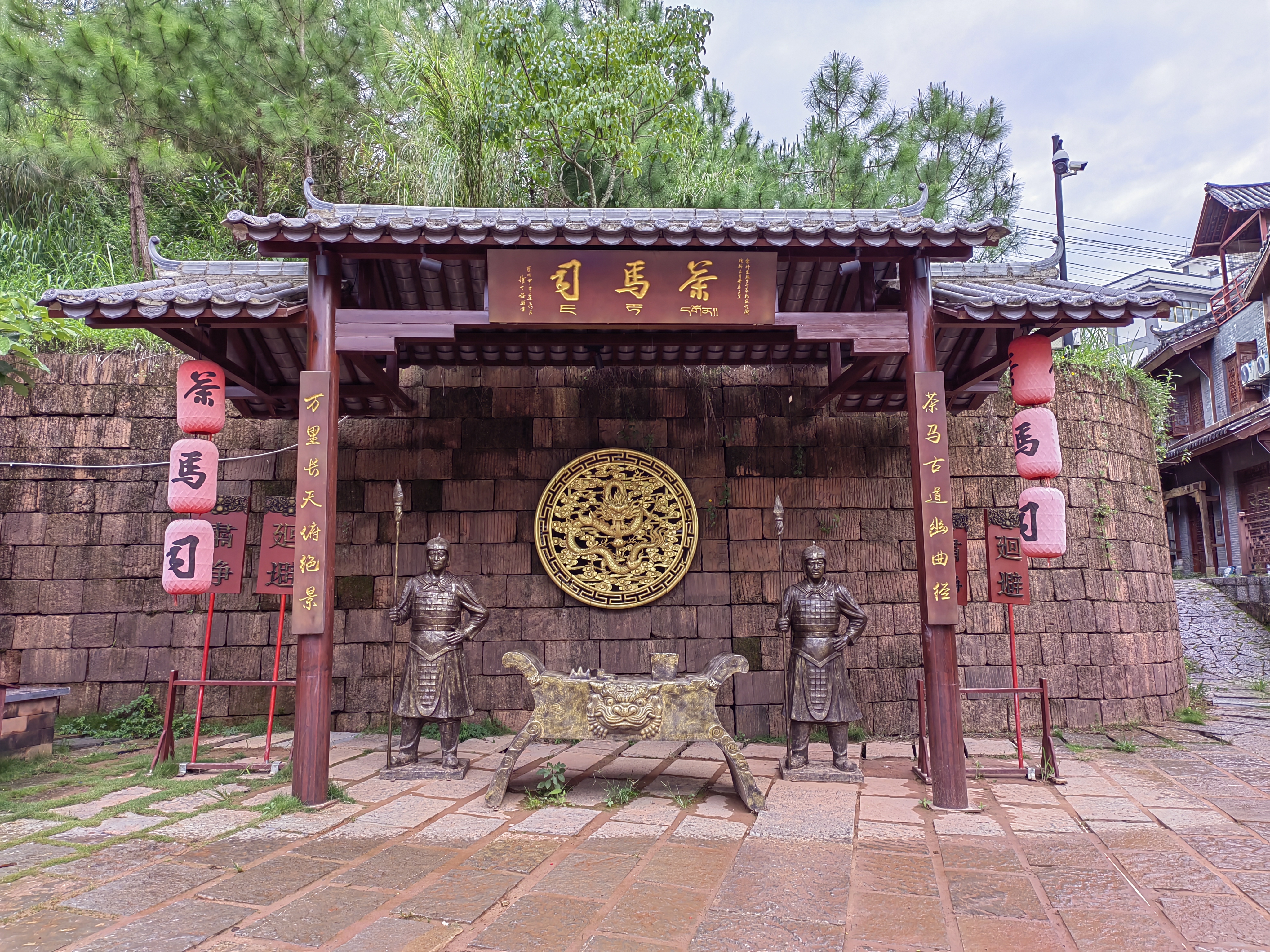Tea Horse Ancient City