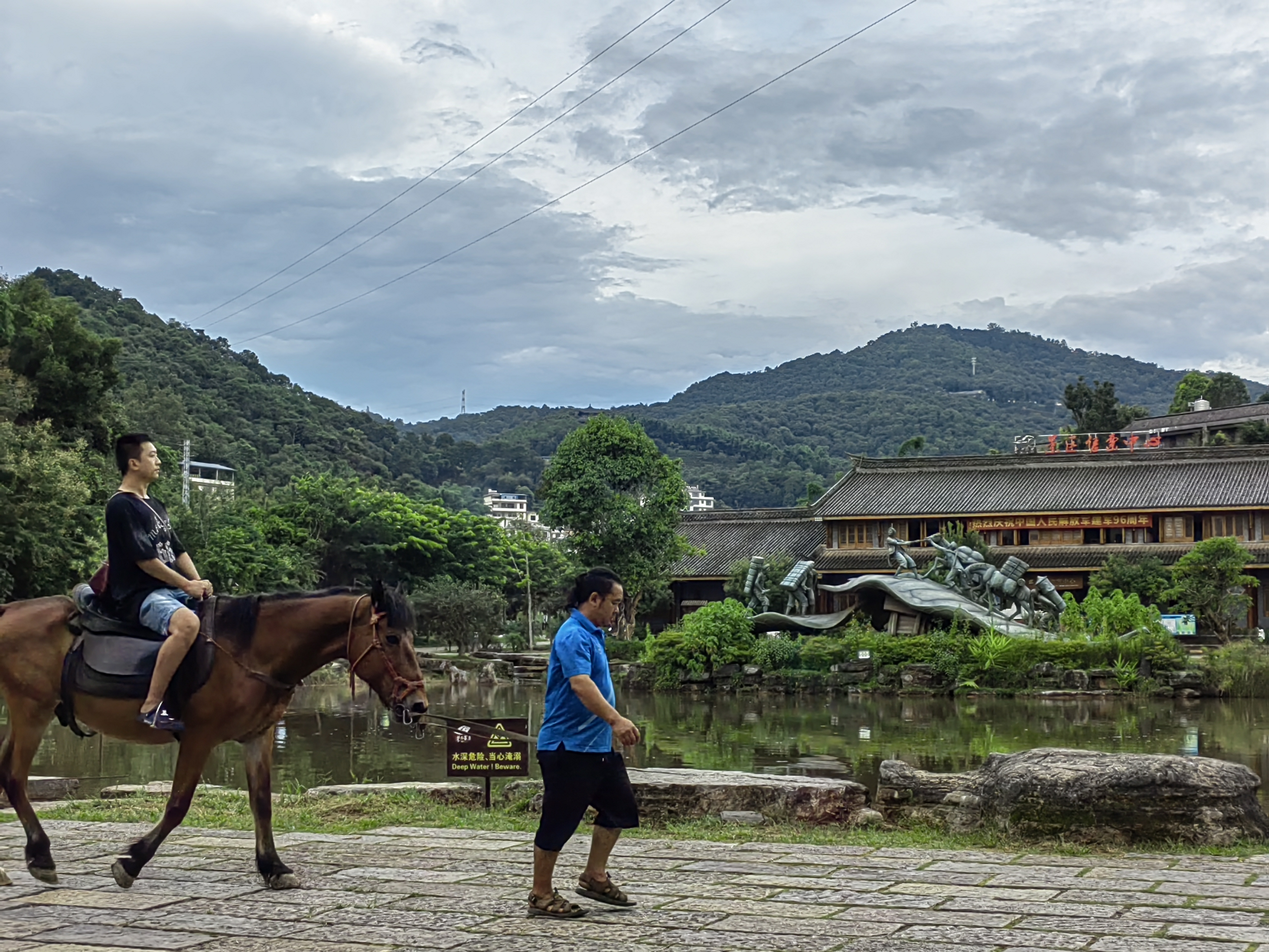 Tea Horse Ancient City