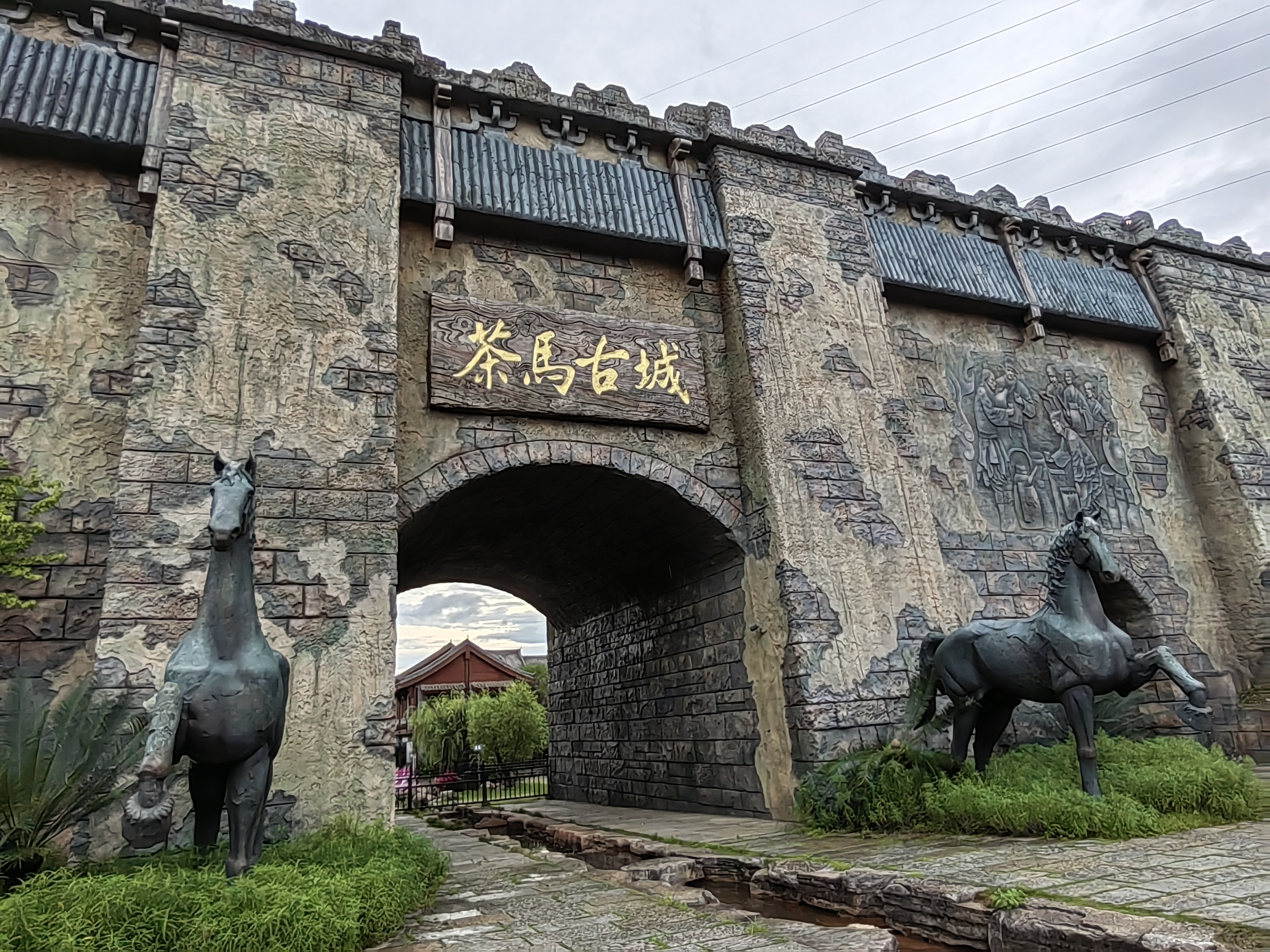 Tea Horse Ancient City