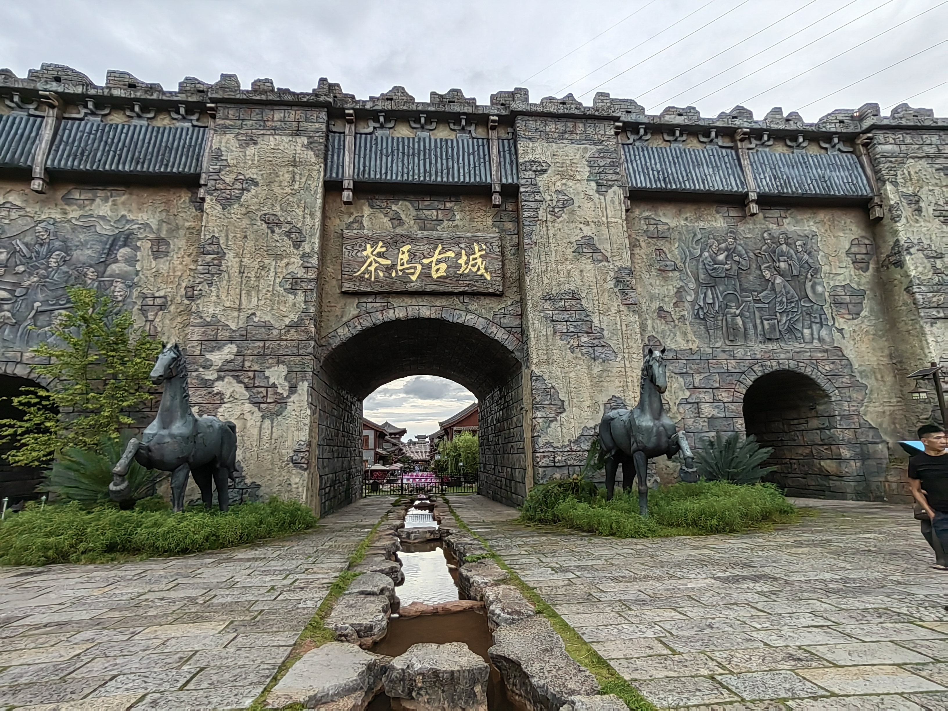 Tea Horse Ancient City
