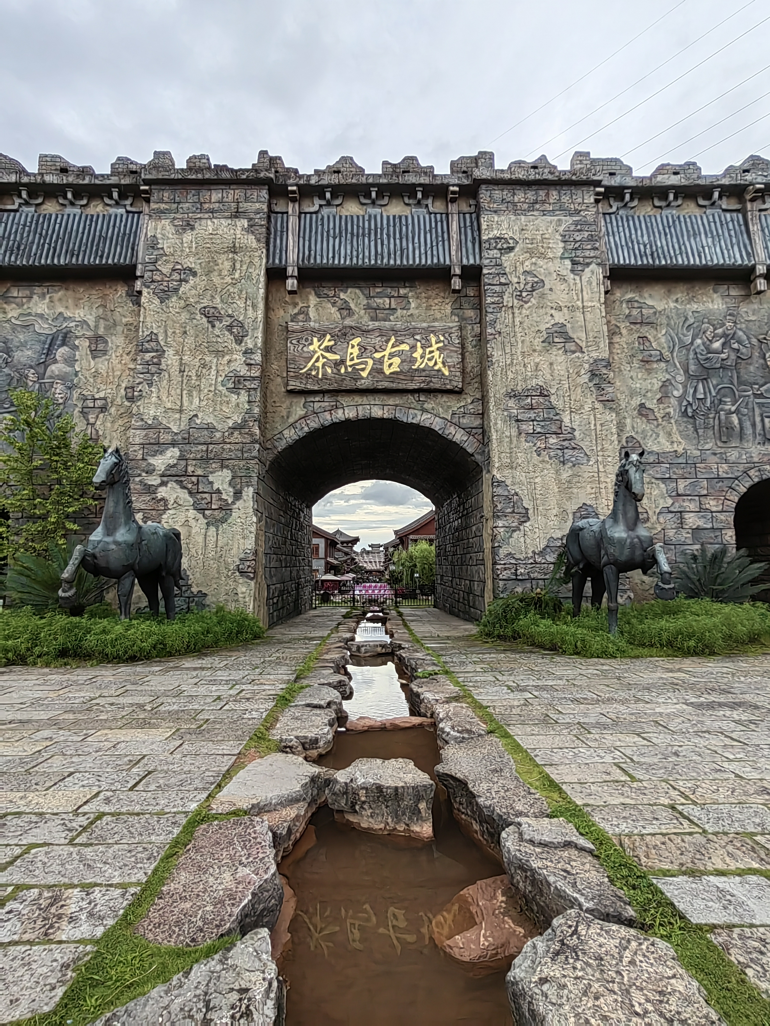 Tea Horse Ancient City