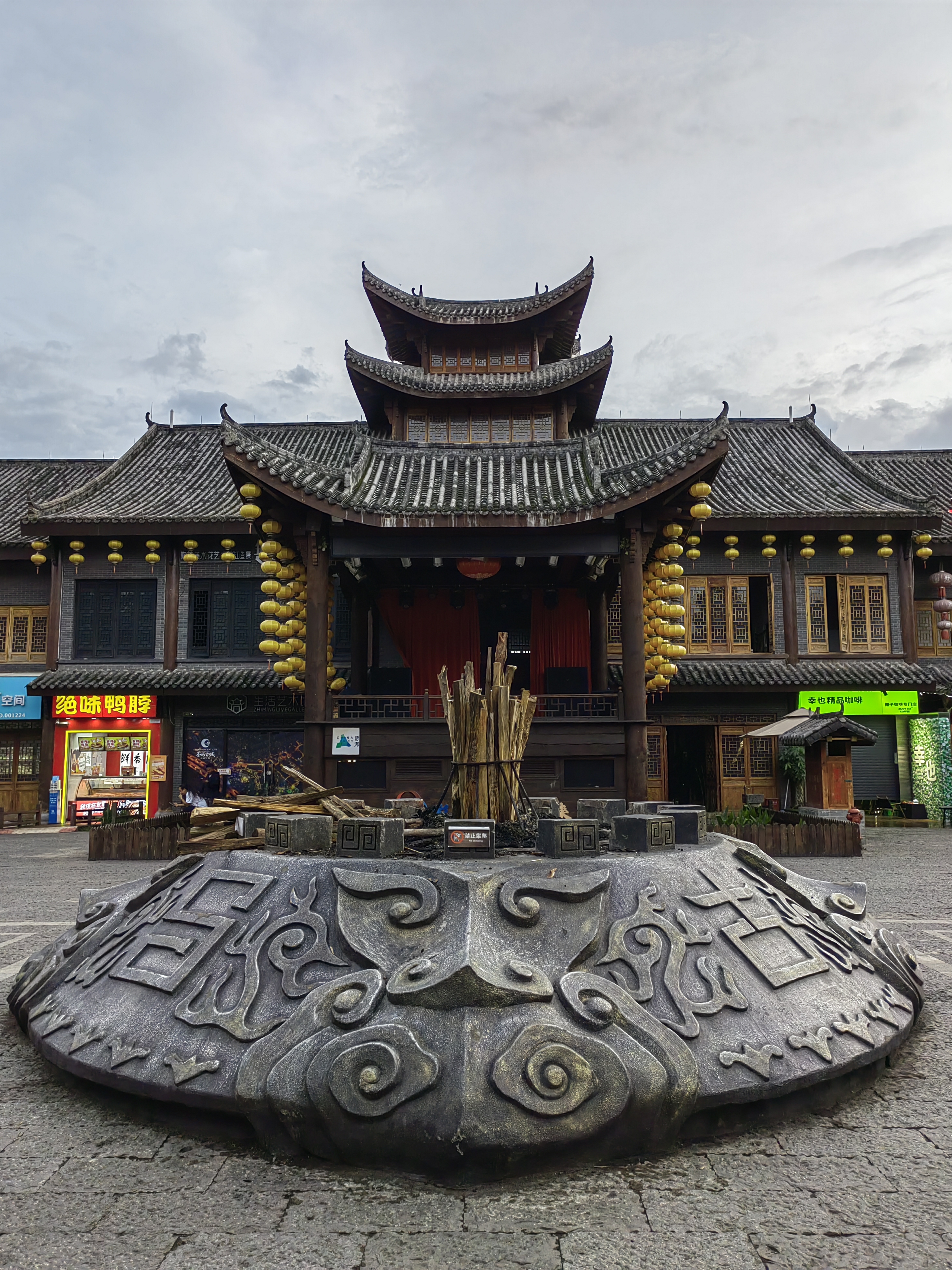 Tea Horse Ancient City