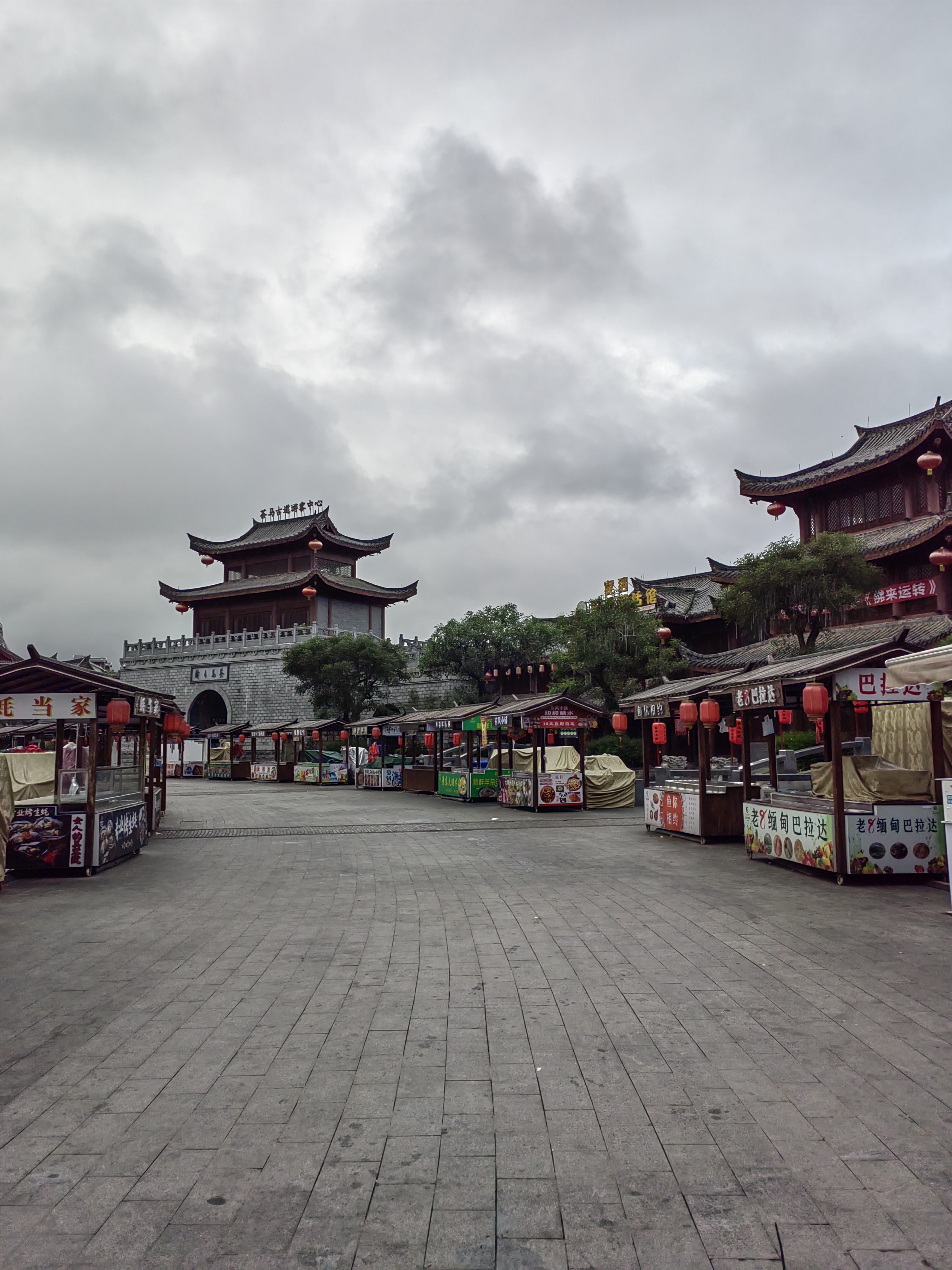 Tea Horse Ancient City
