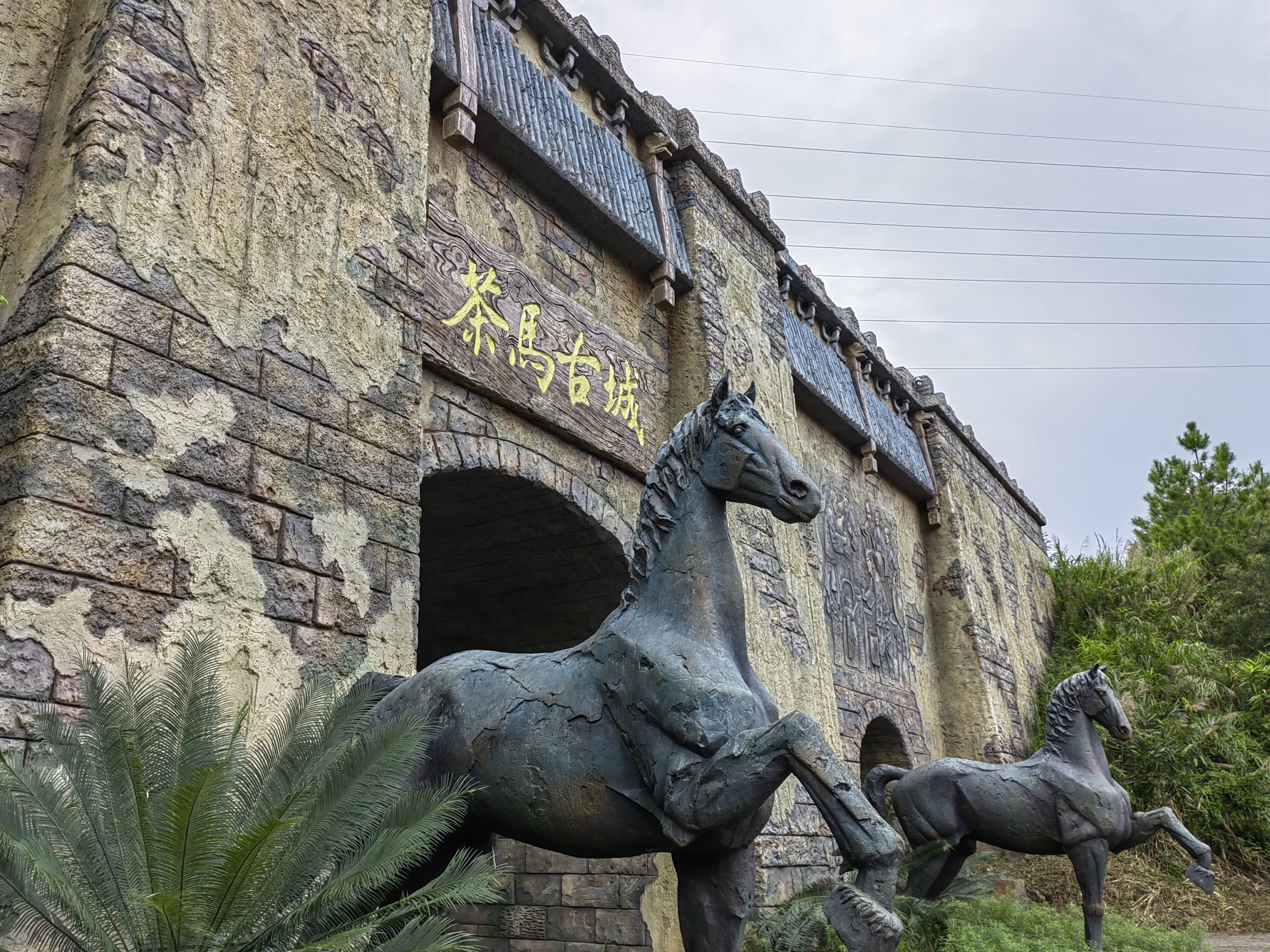 TeaHorseOldCity