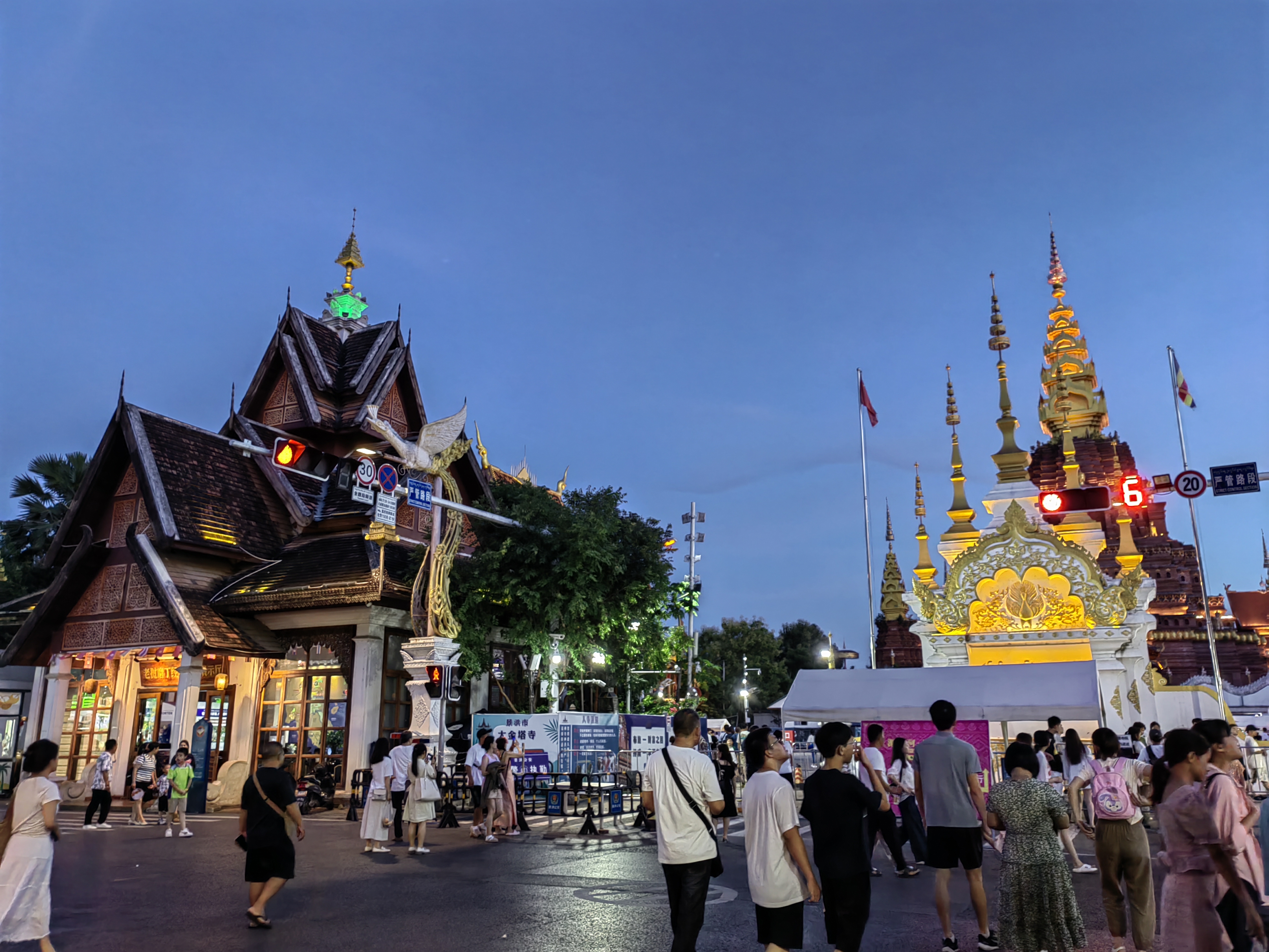 Xishuangbanna