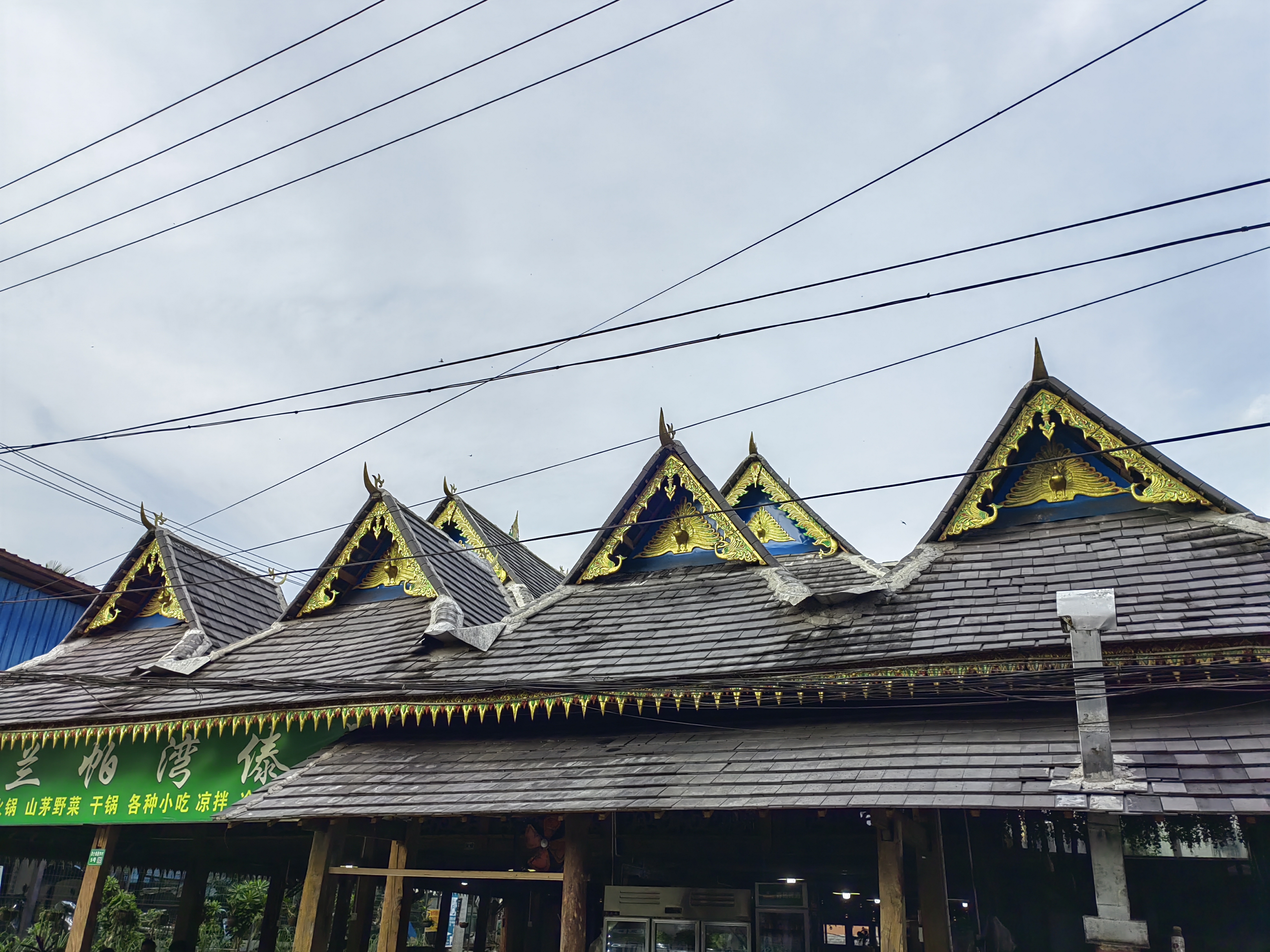 Xishuangbanna
