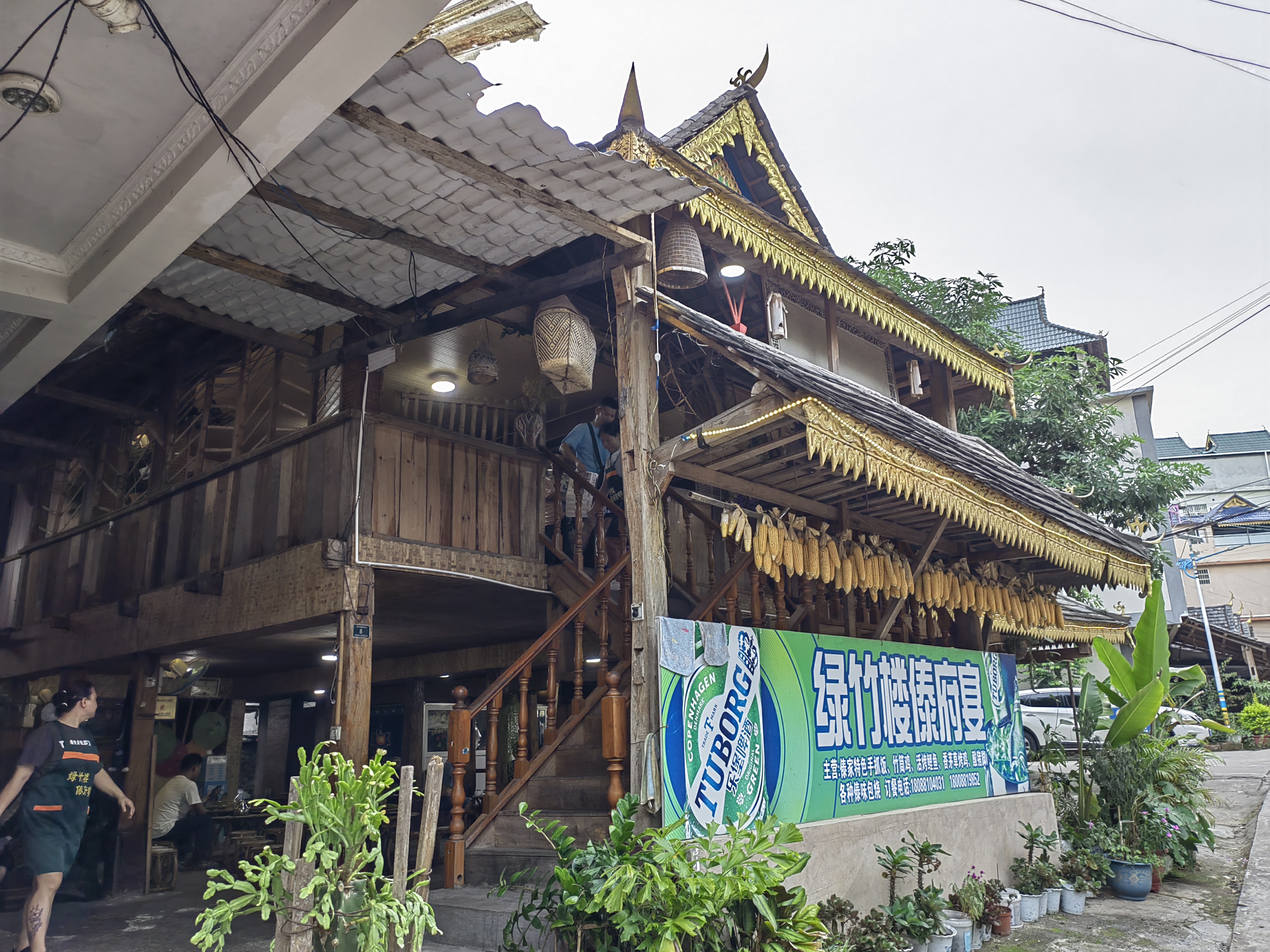 Xishuangbanna