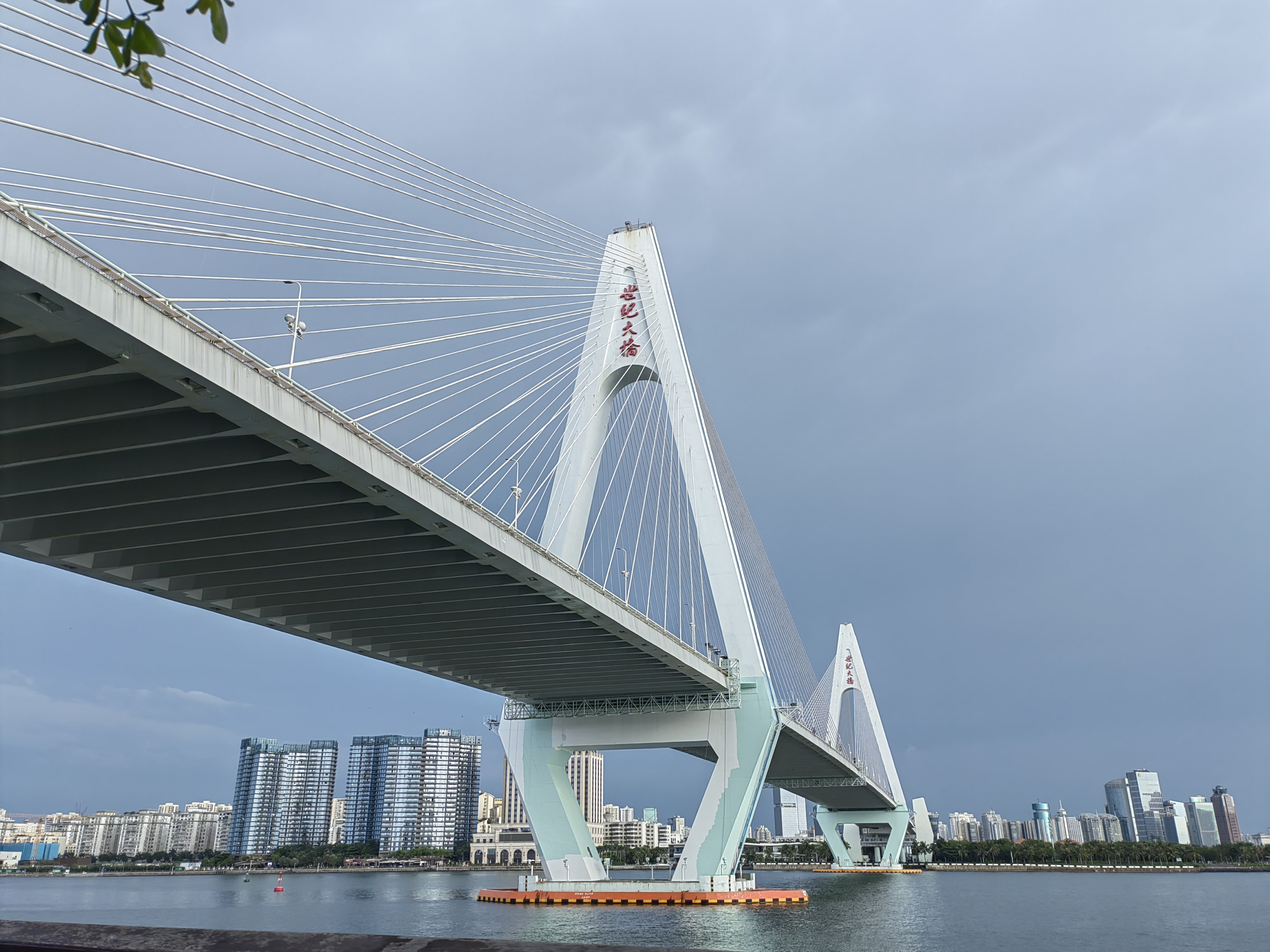 Century Bridge