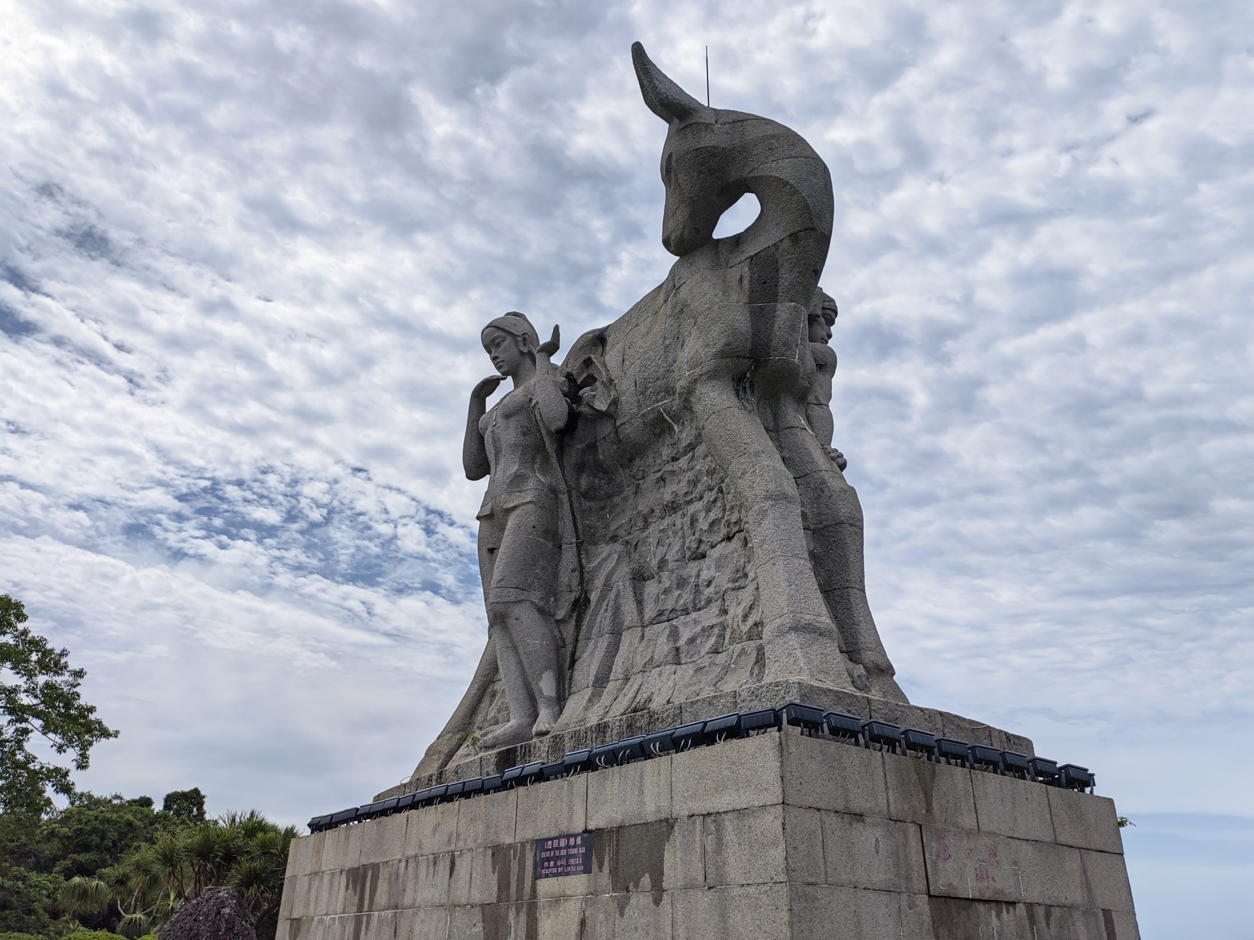 Luhuitou Park