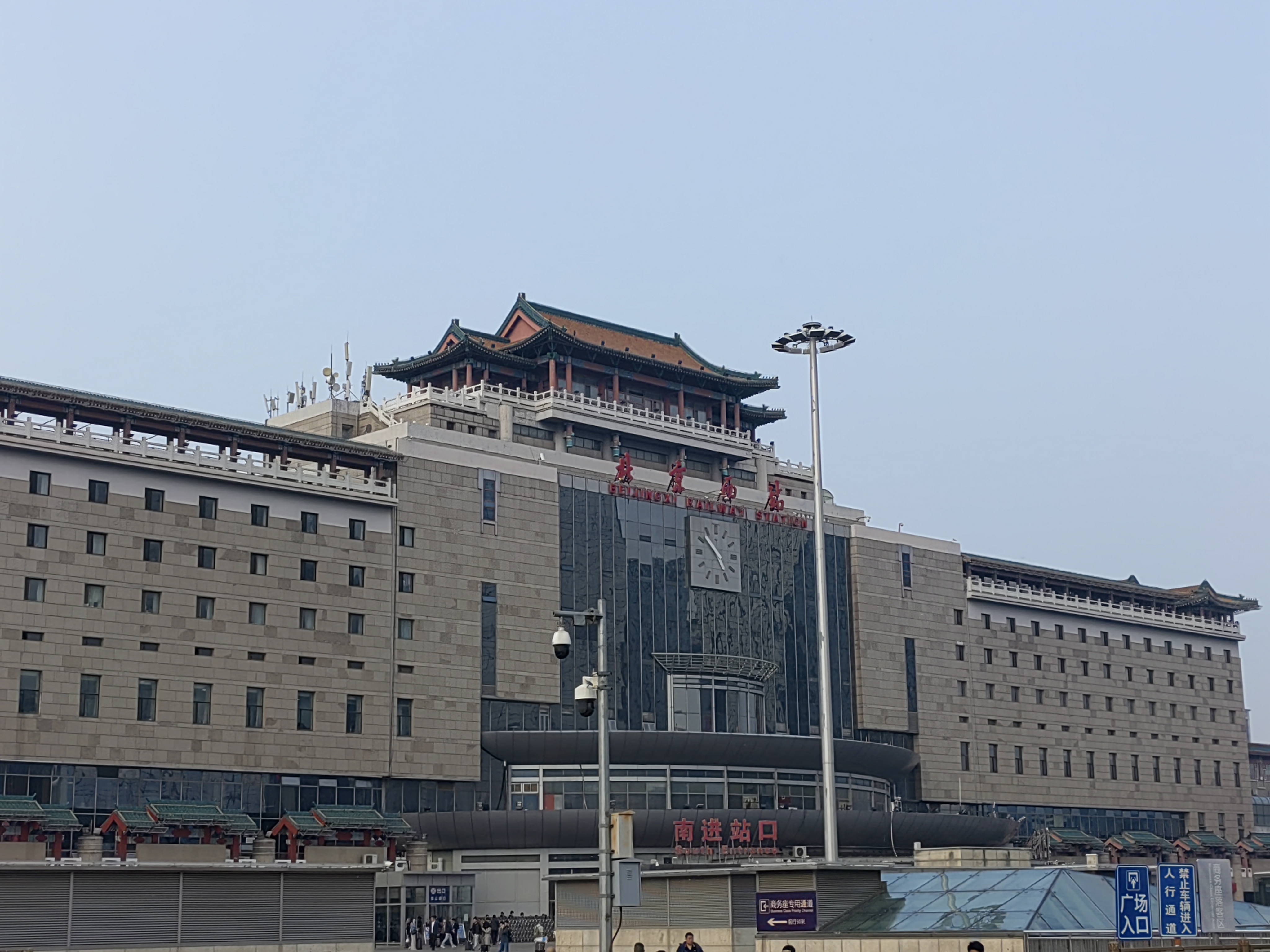 BeijingWest