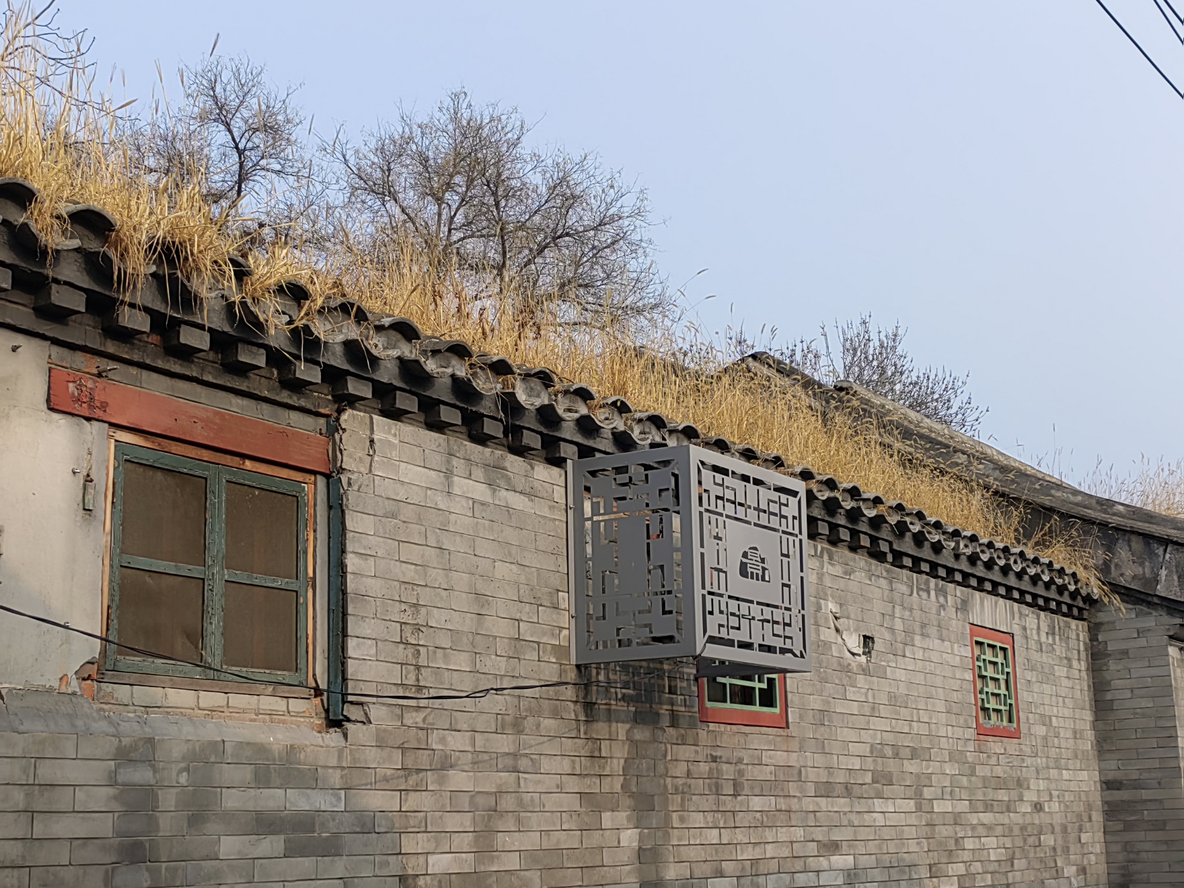 Hutong