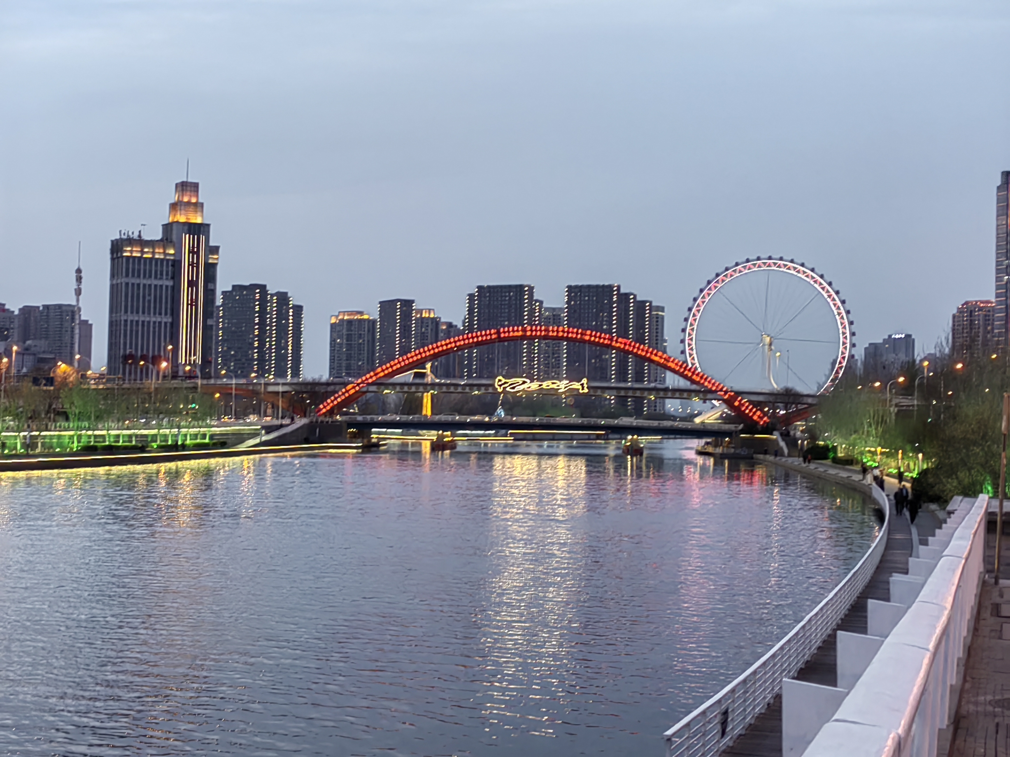 Tianjin