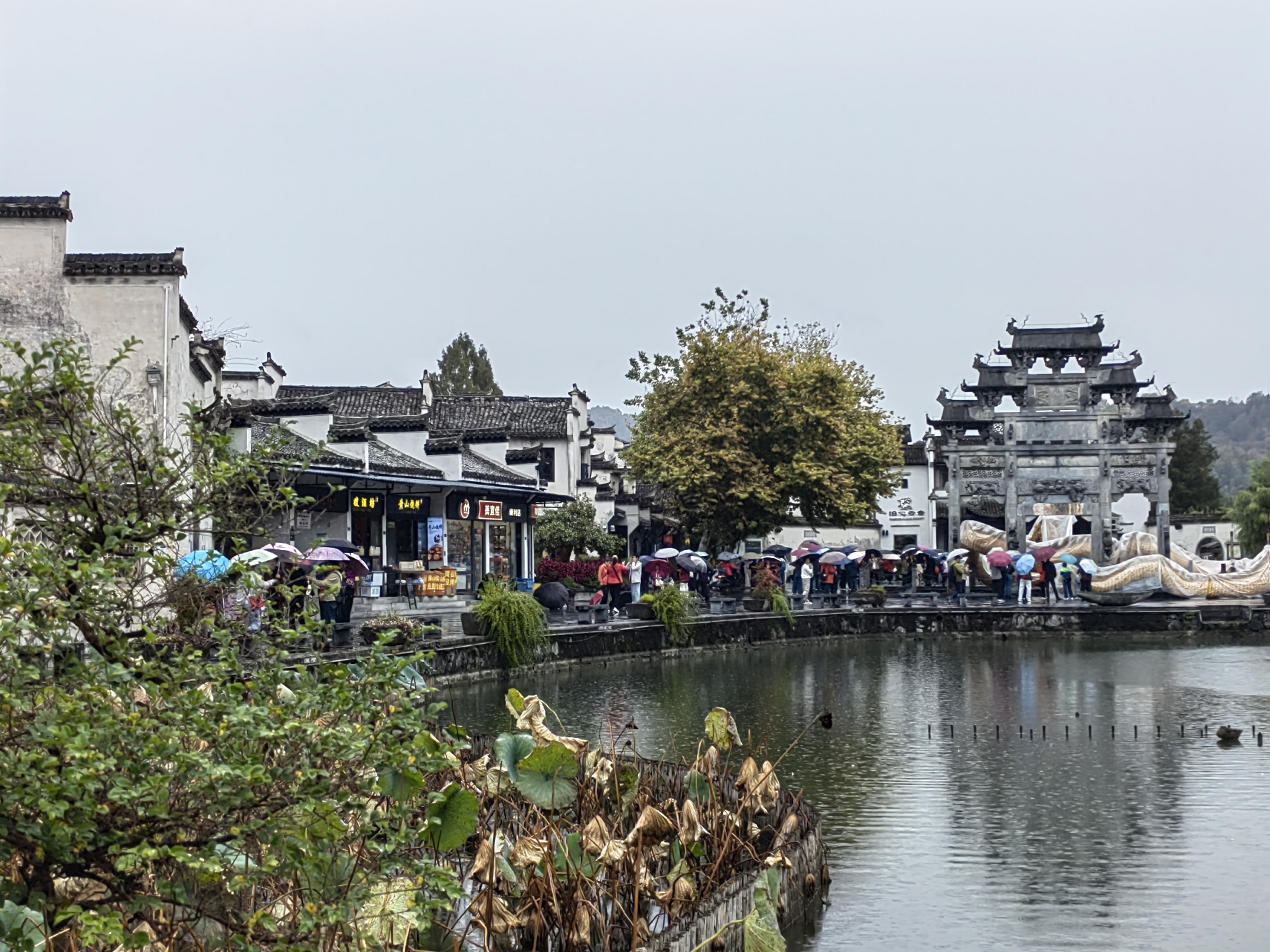 Huangshan
