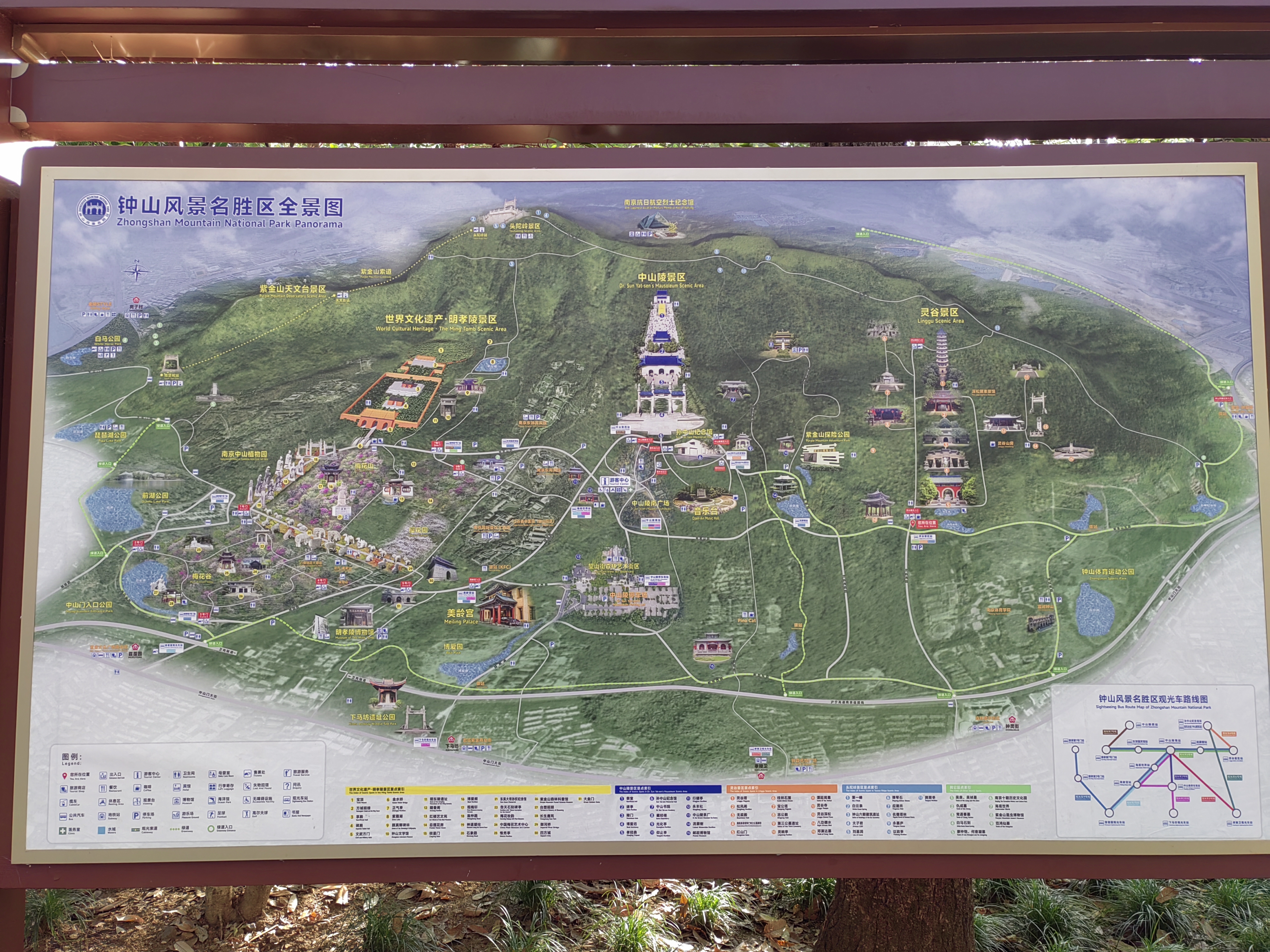 Zhongshan