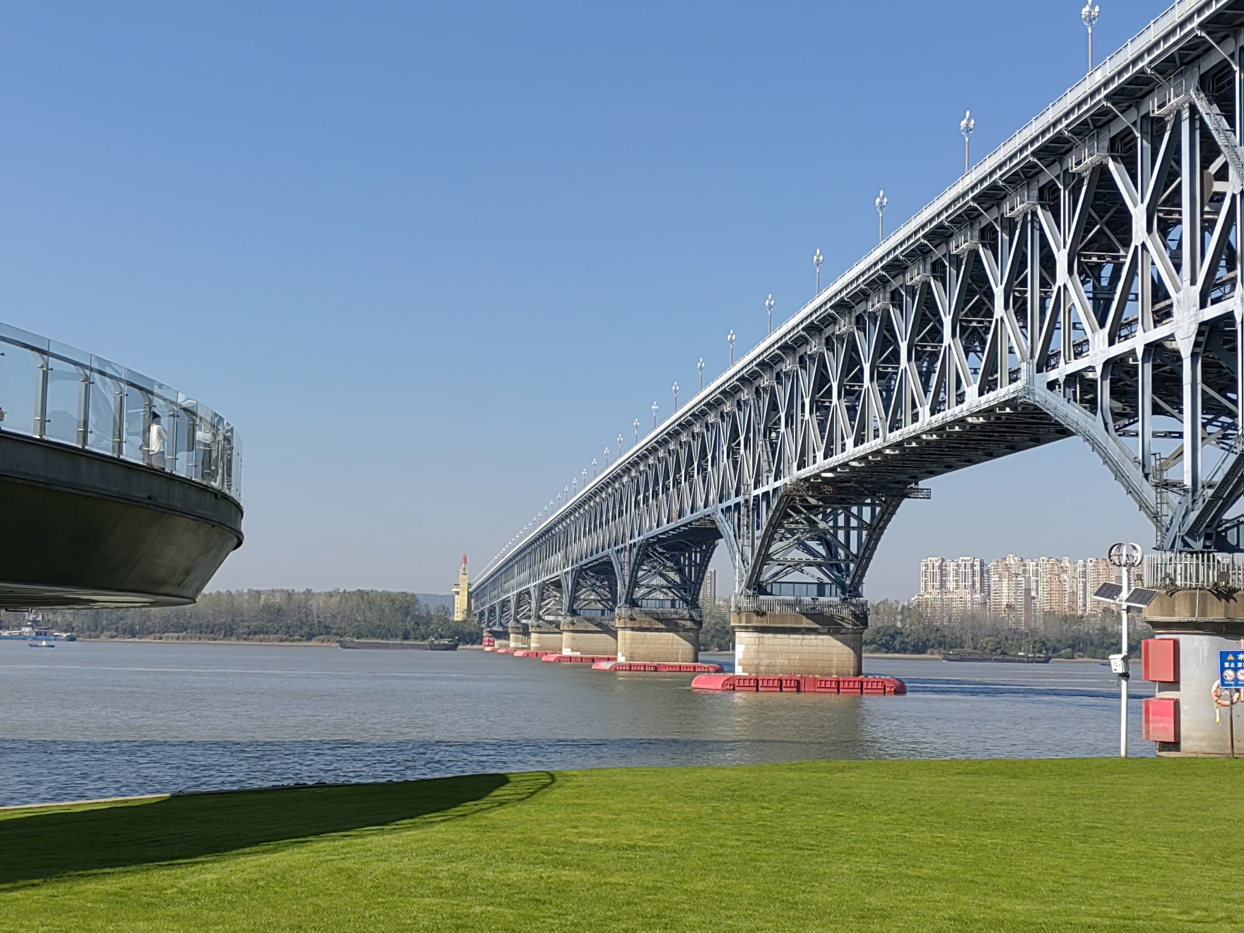 Changjiang