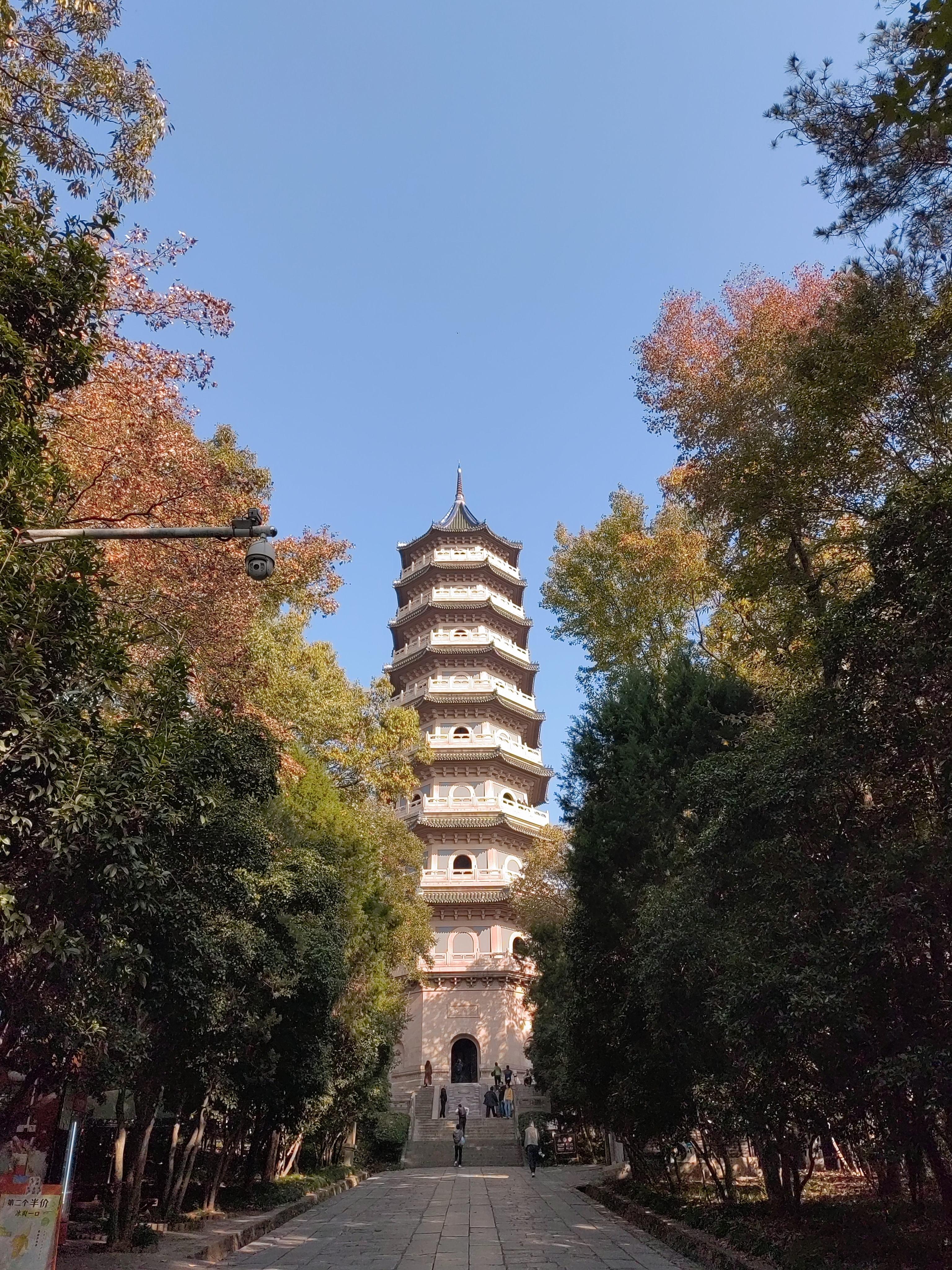 Linggu