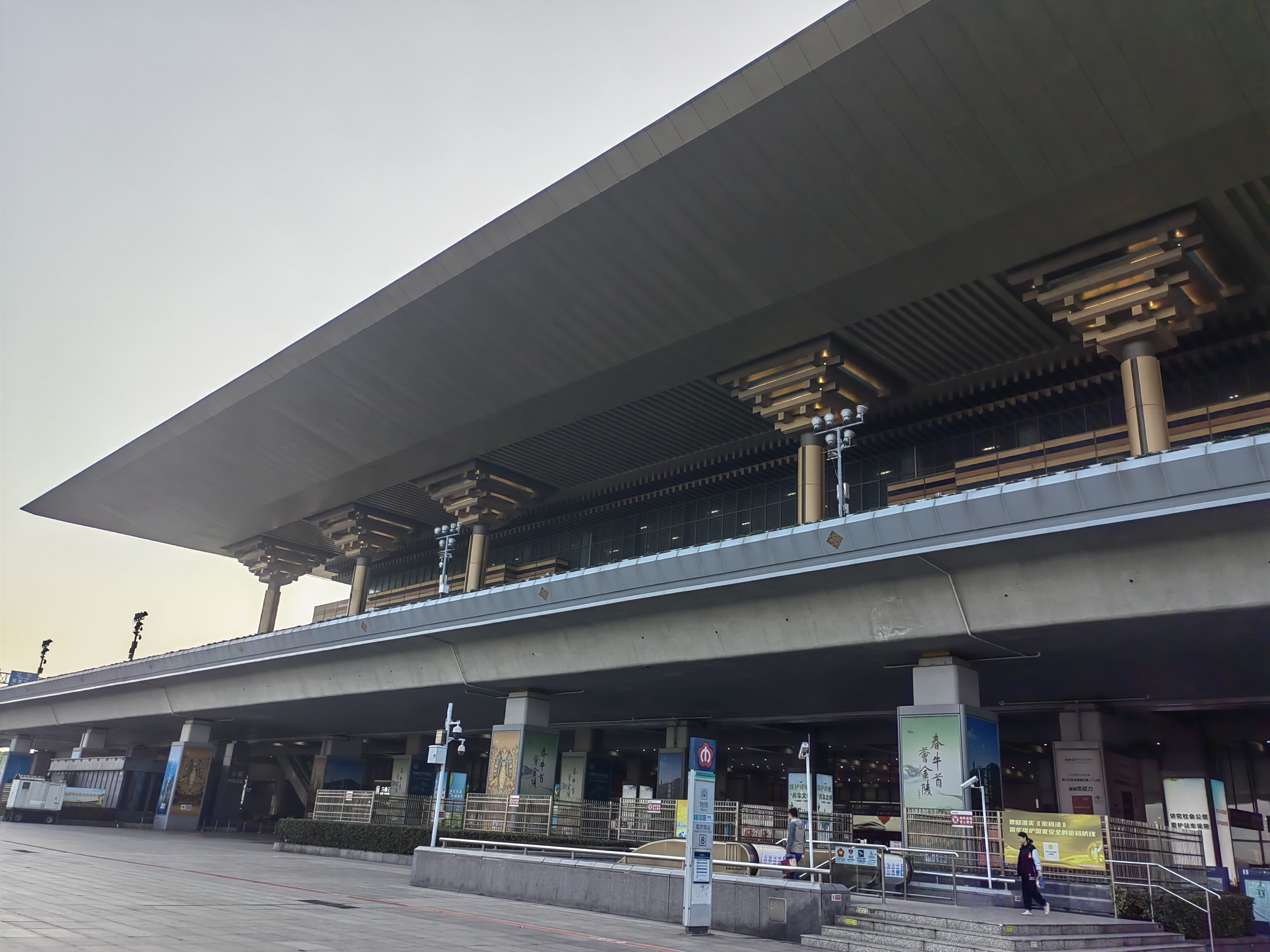 Nanjing South