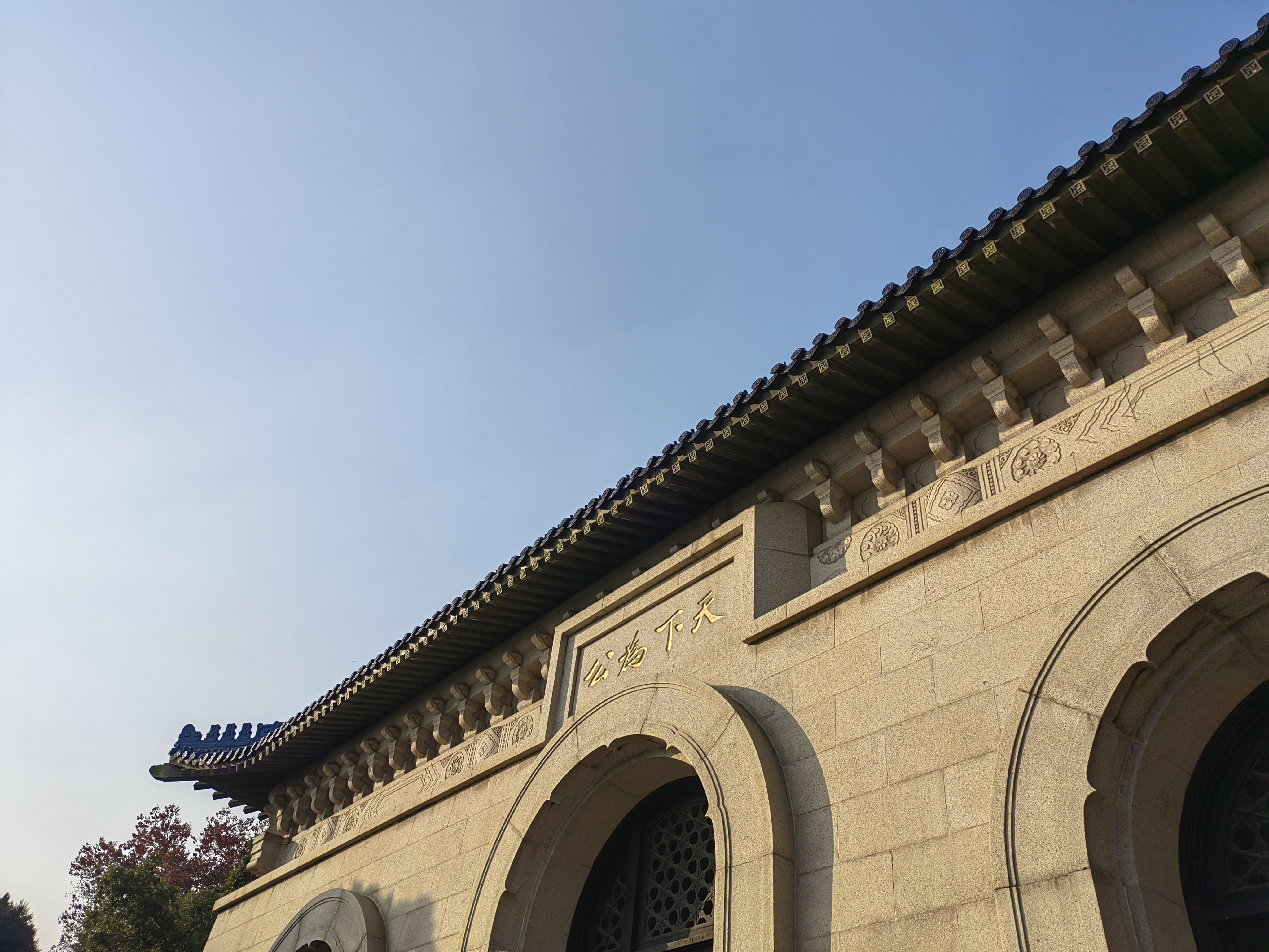 Zhongshanling