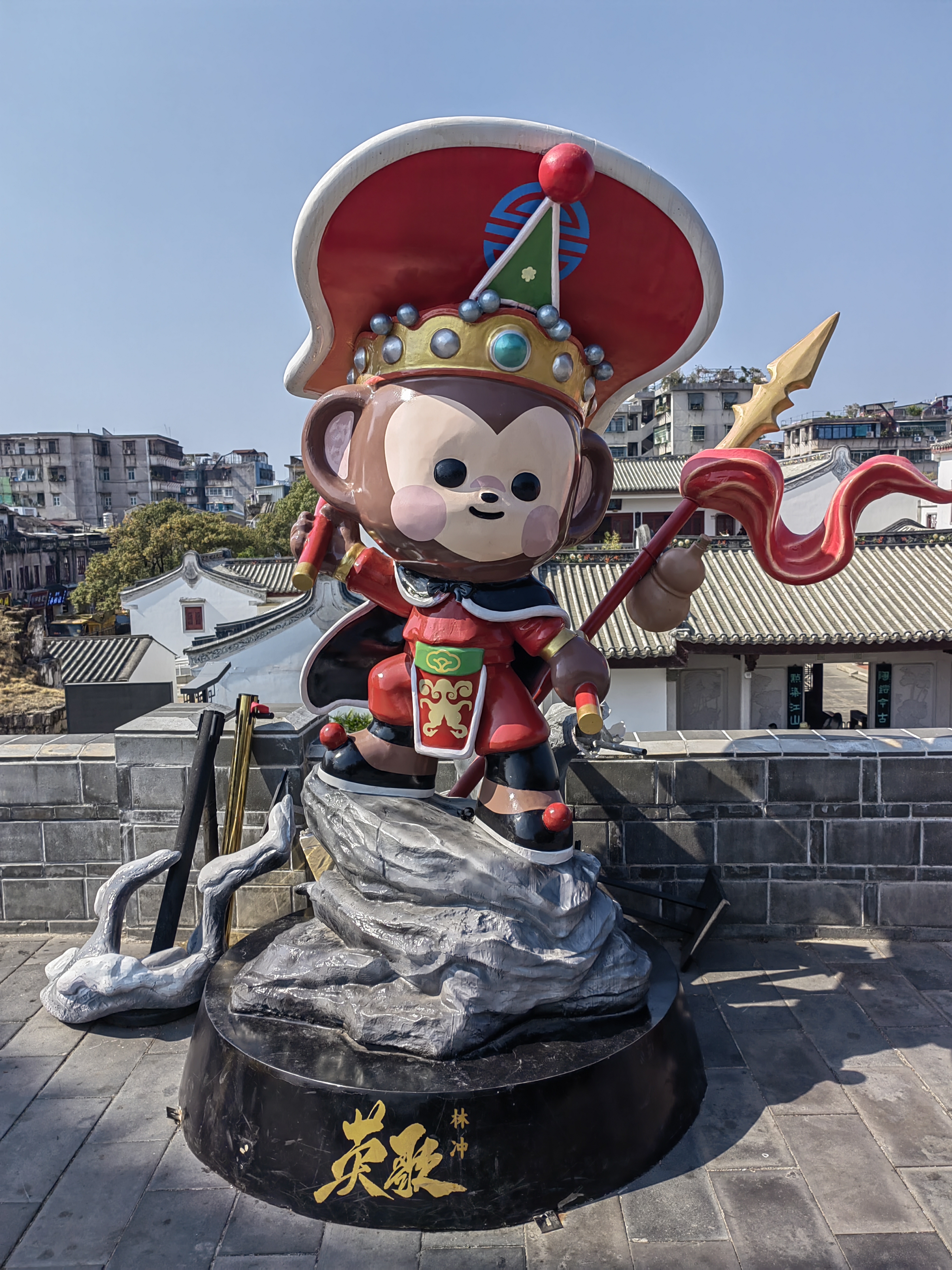 Chaozhou