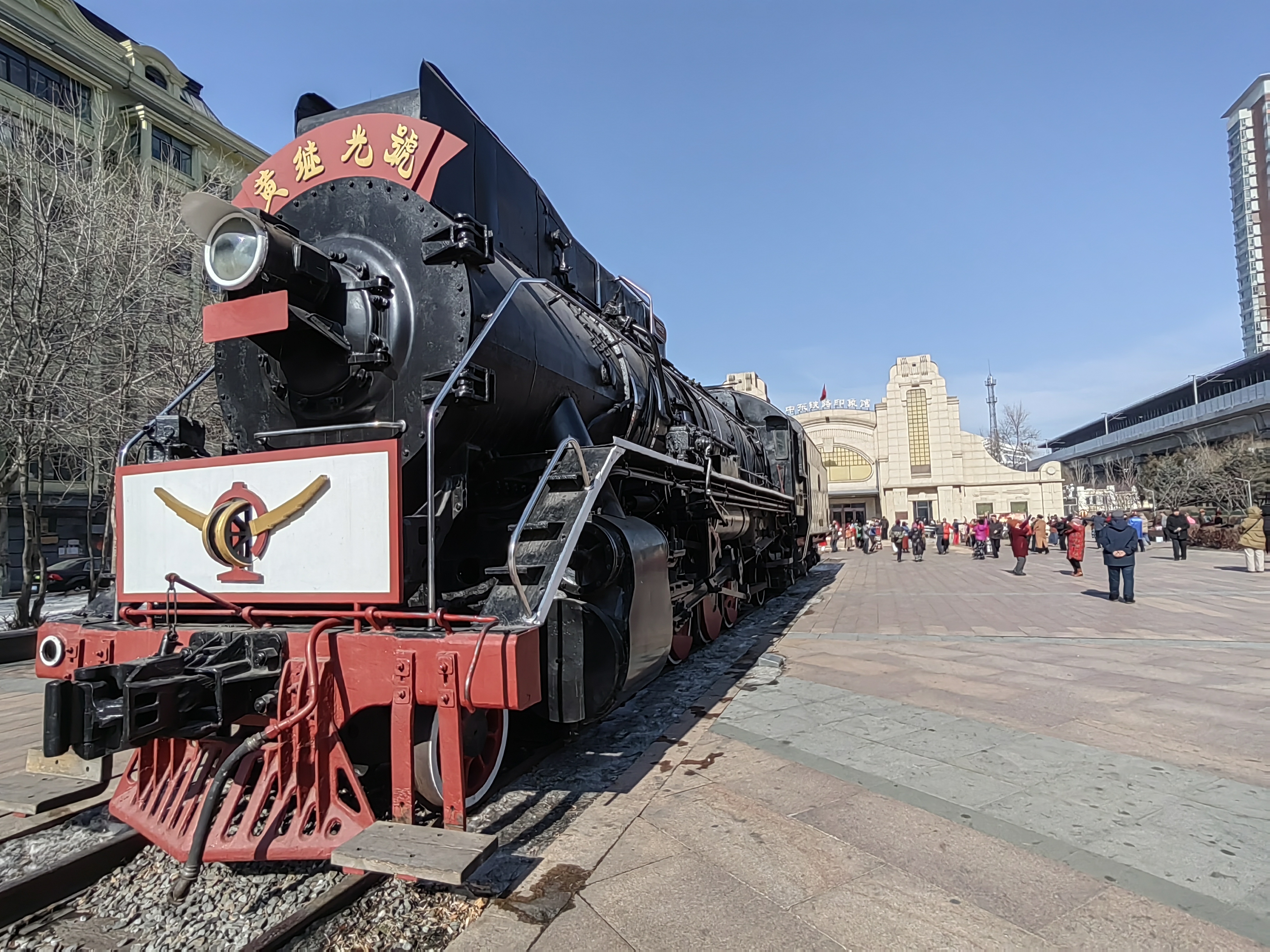 ChineseEasternRailway
