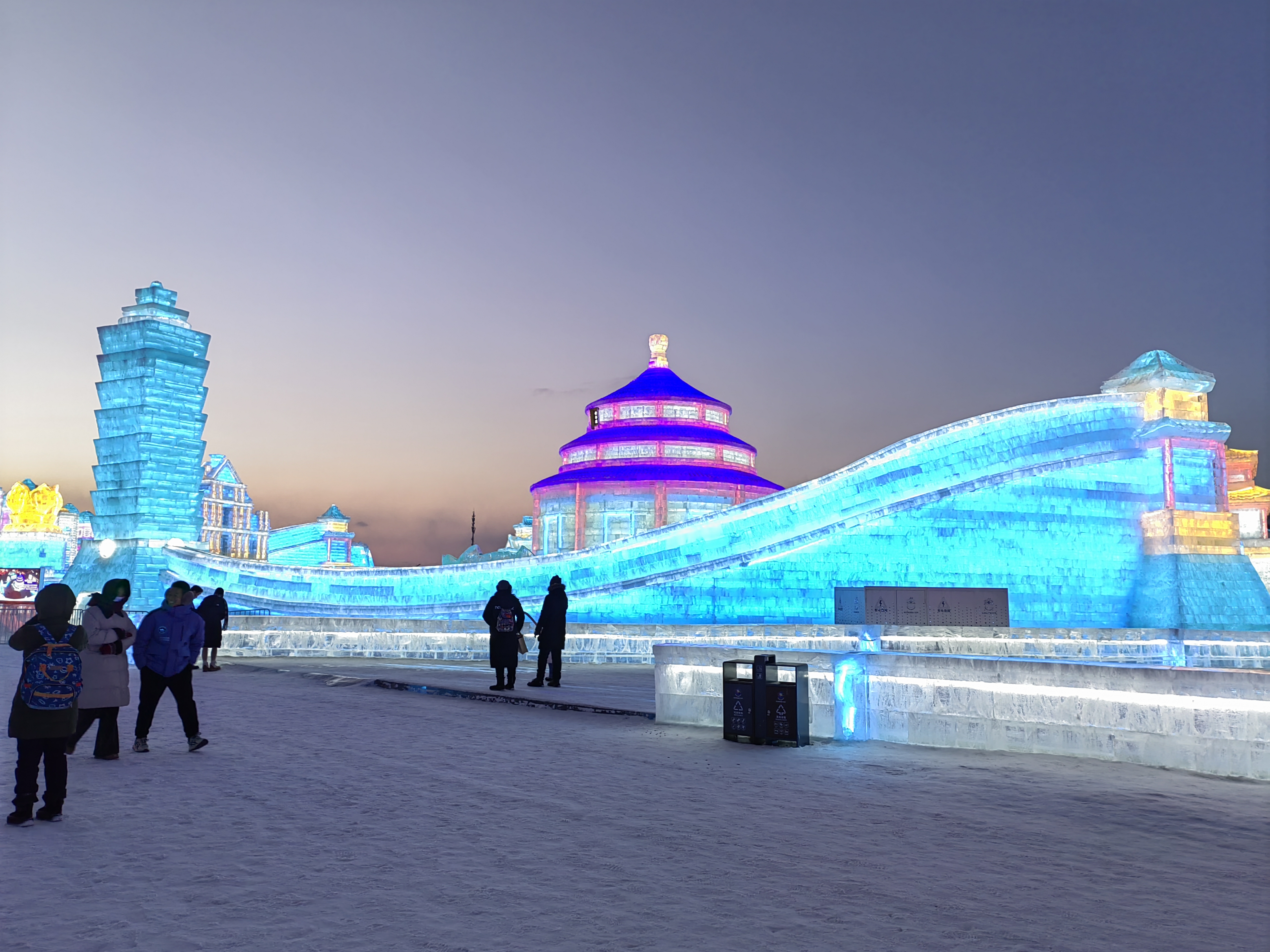 Harbin