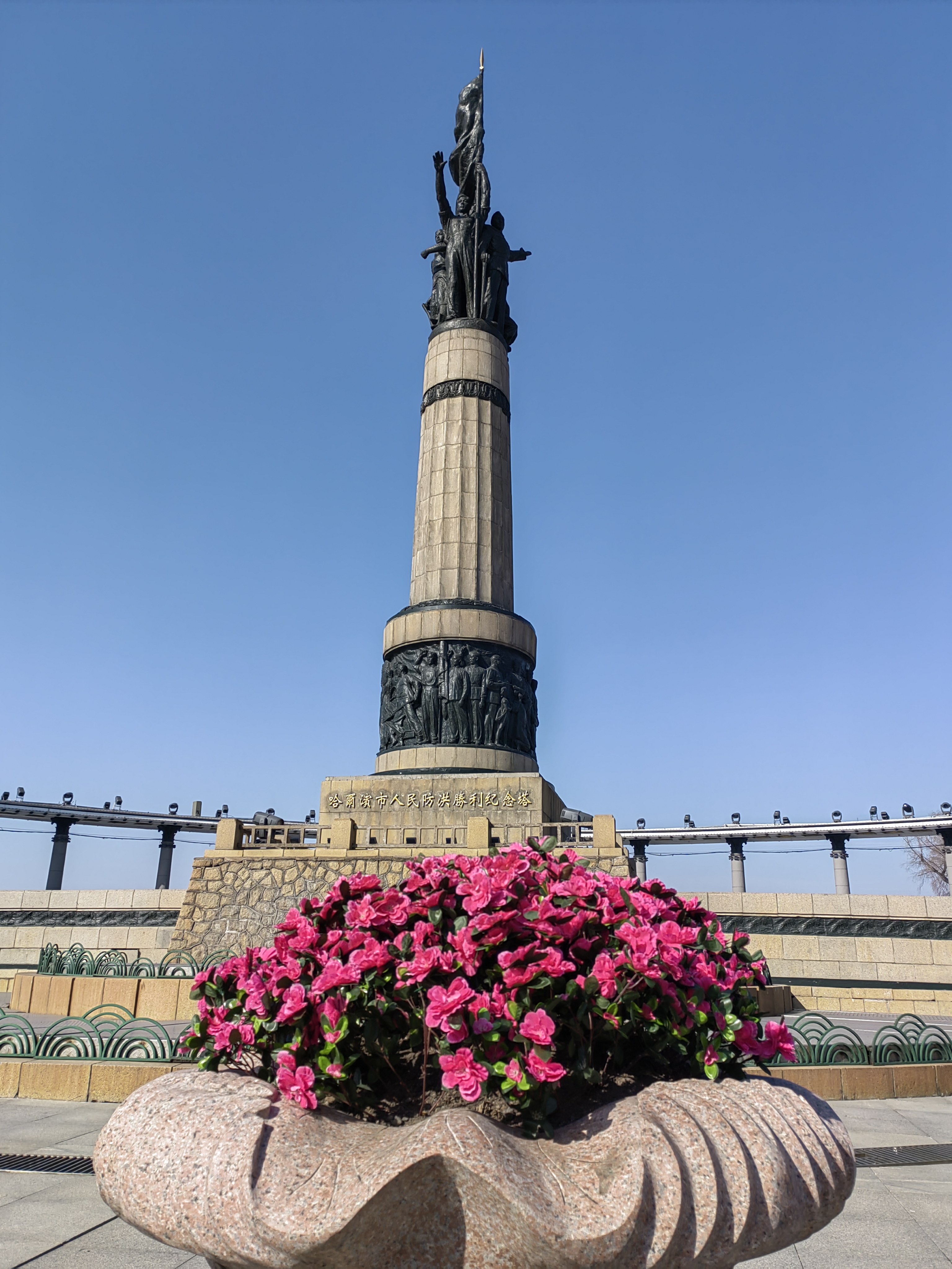 HarbinMonument