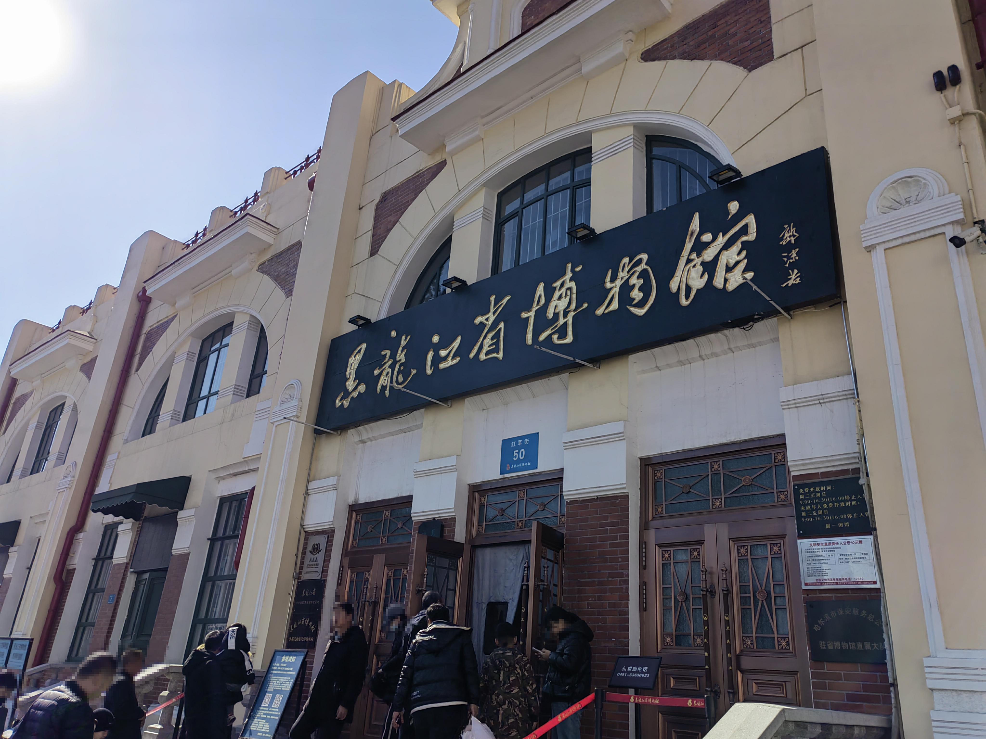 museum