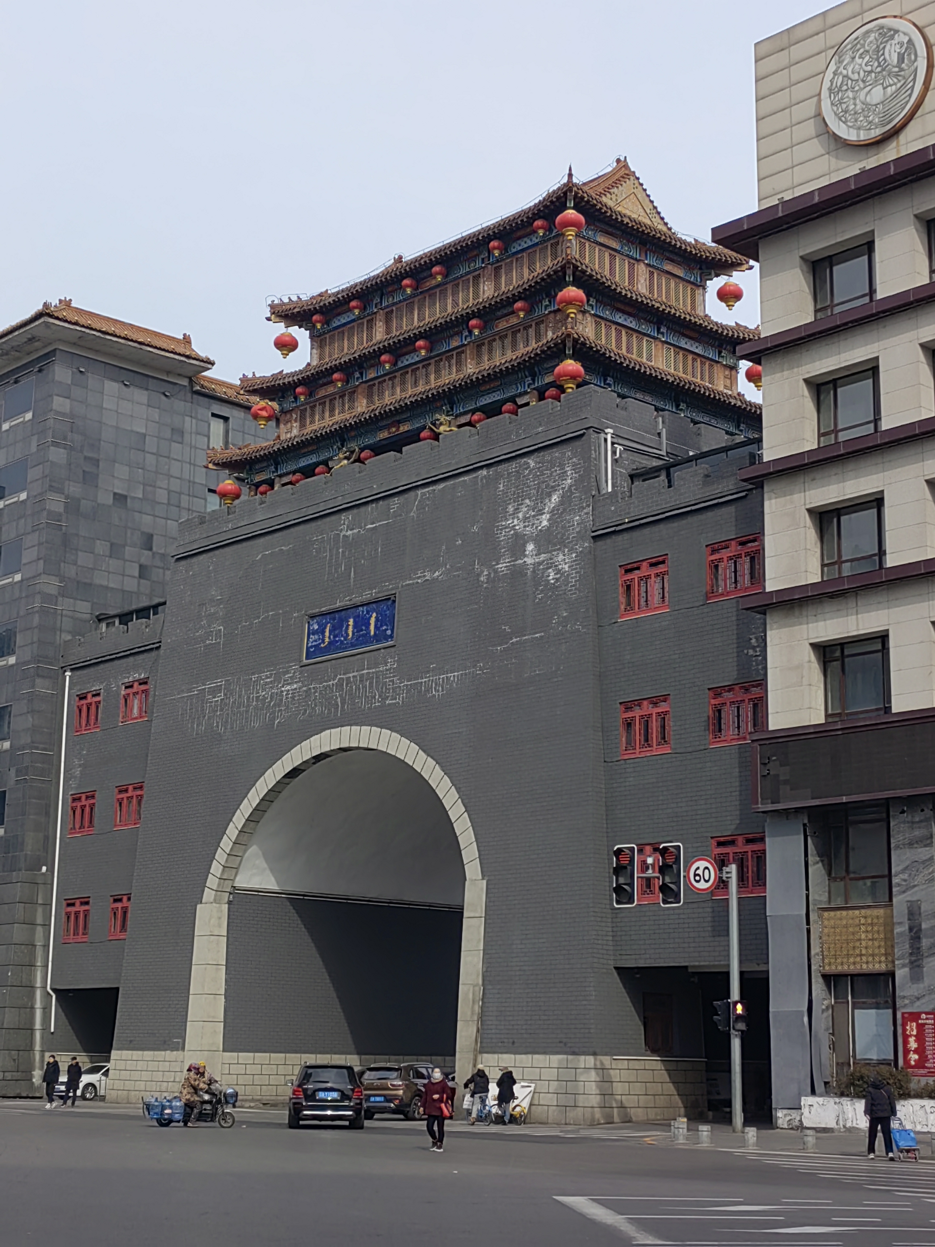 Huaiyuan