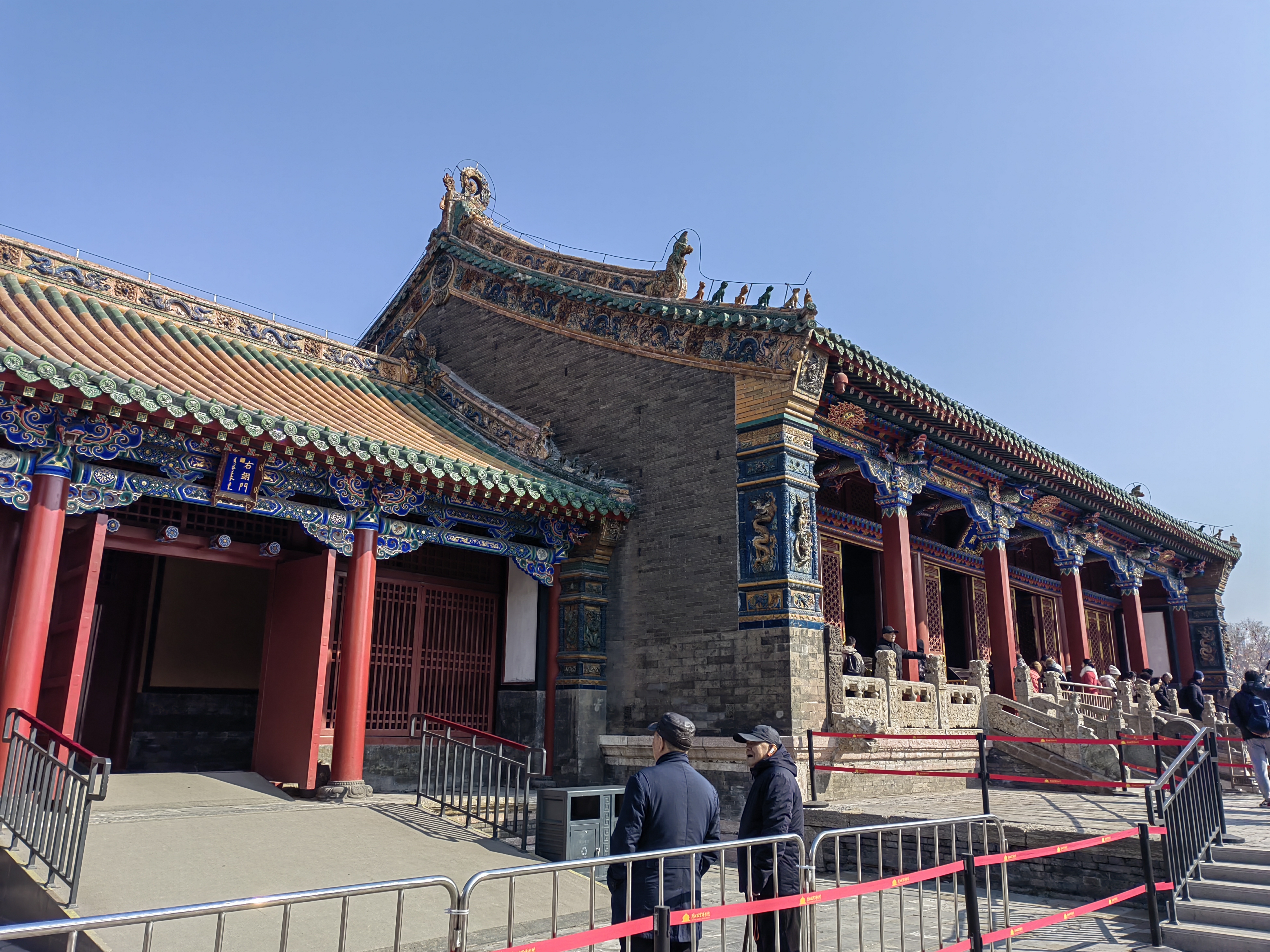ImperialPalace