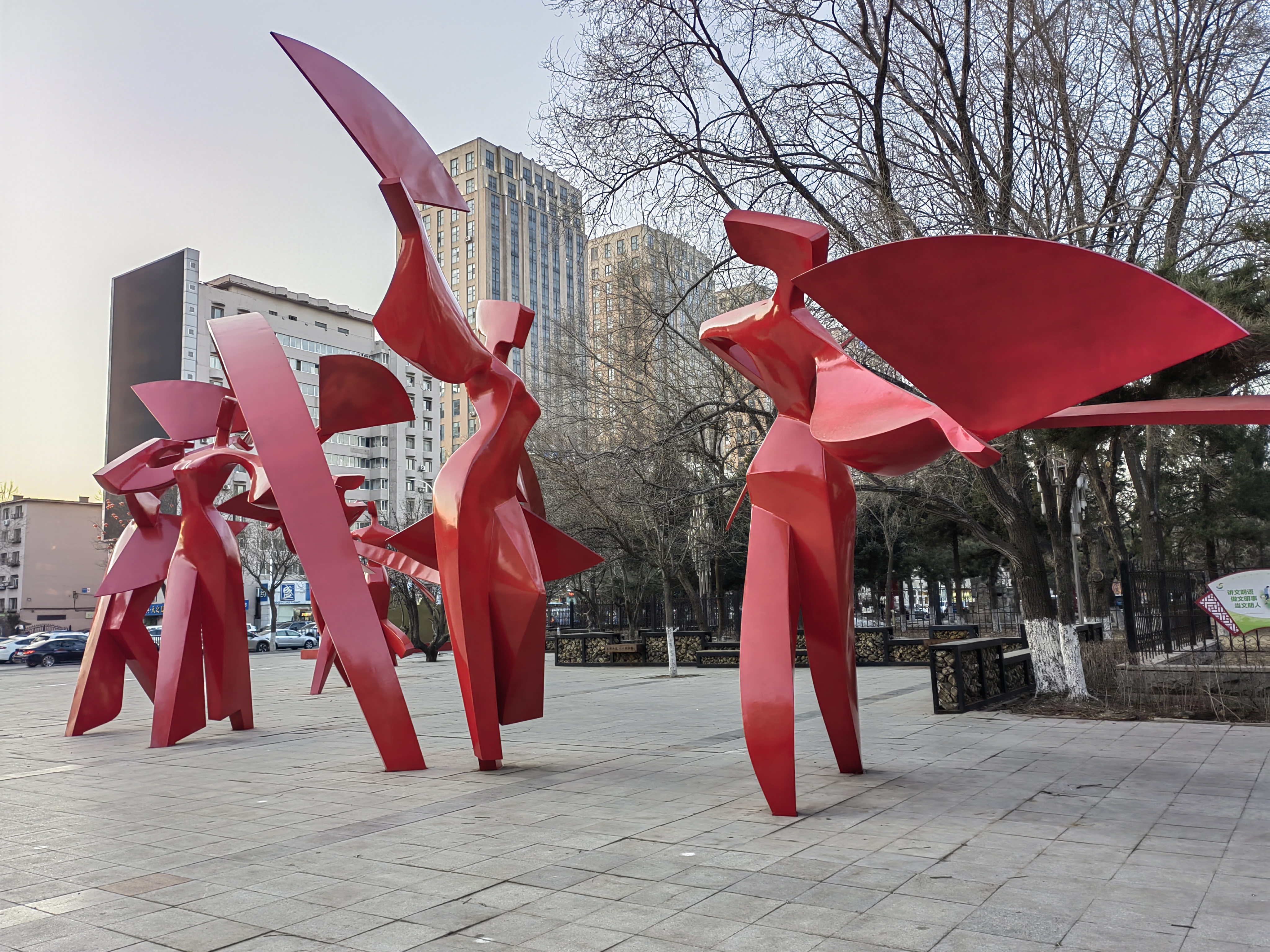 Shenyang