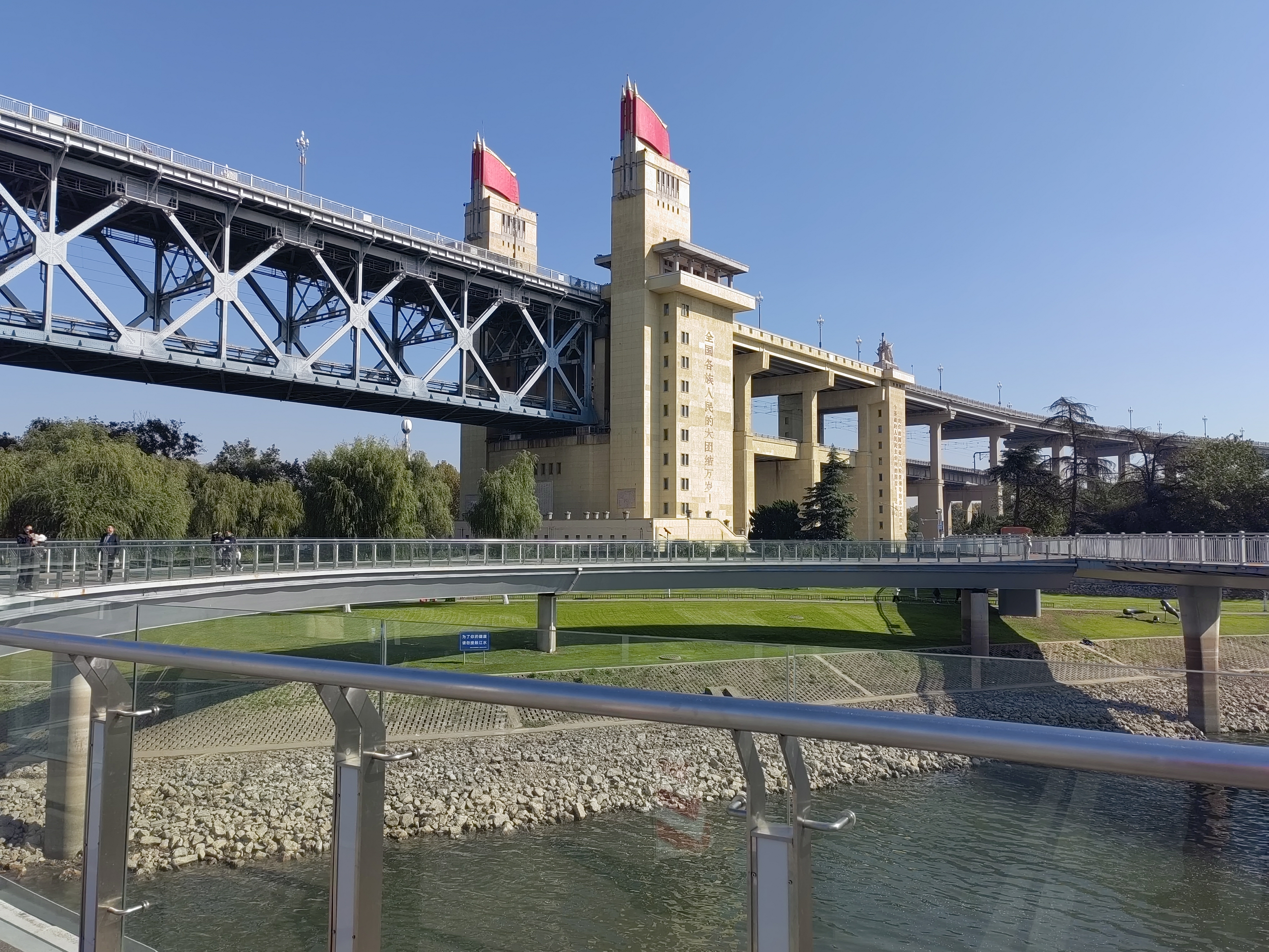Jiangsu