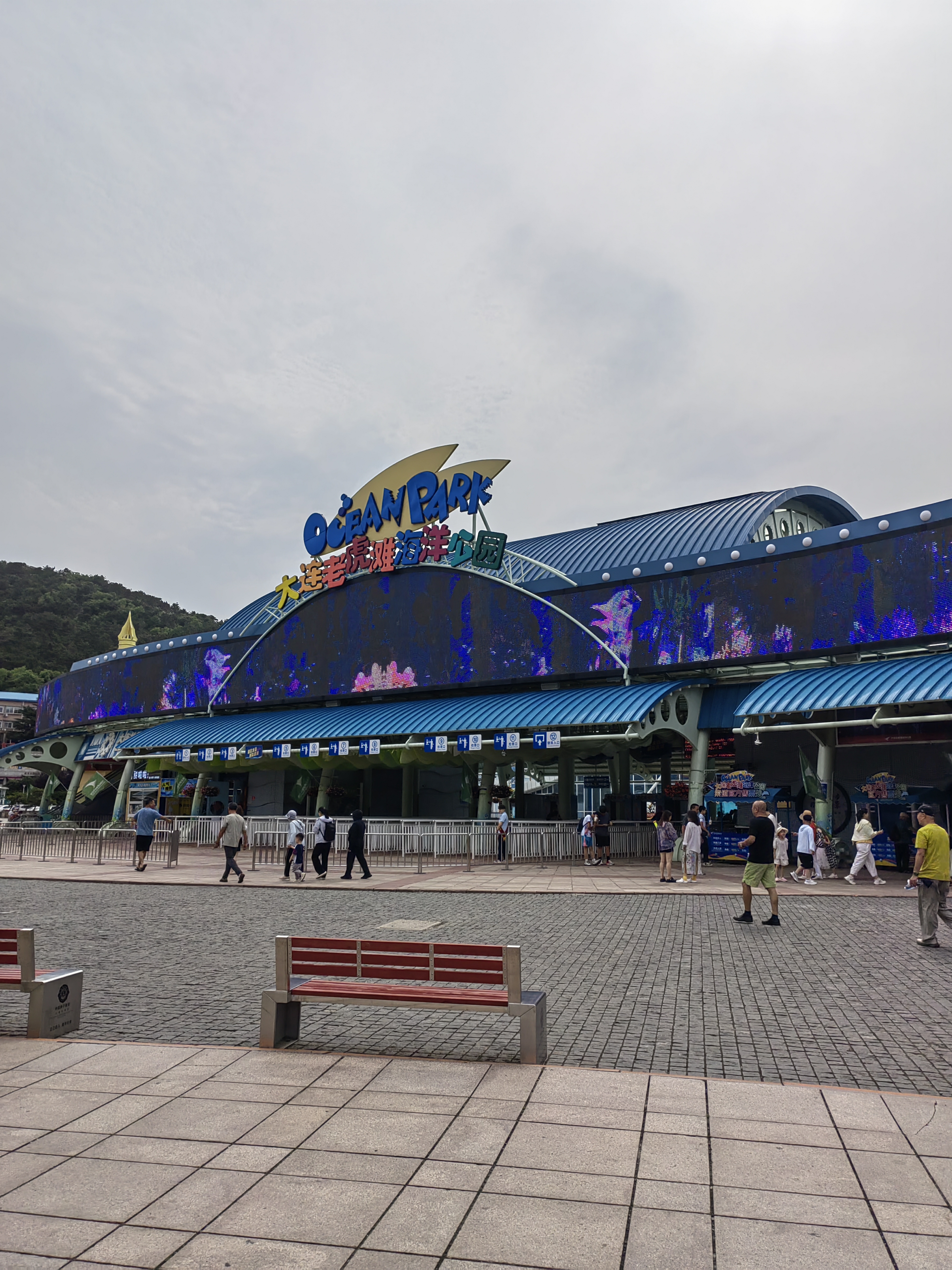 oceanpark