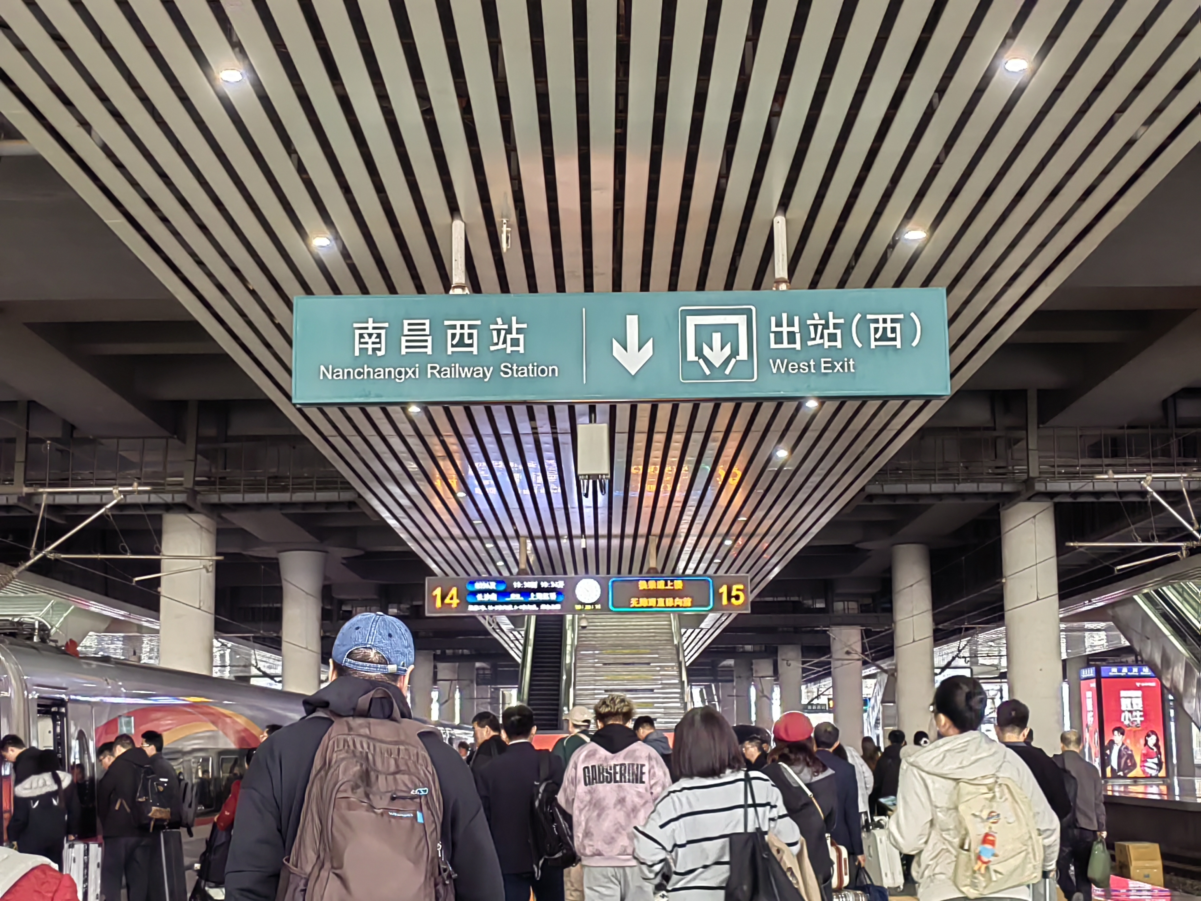 Nanchang West St