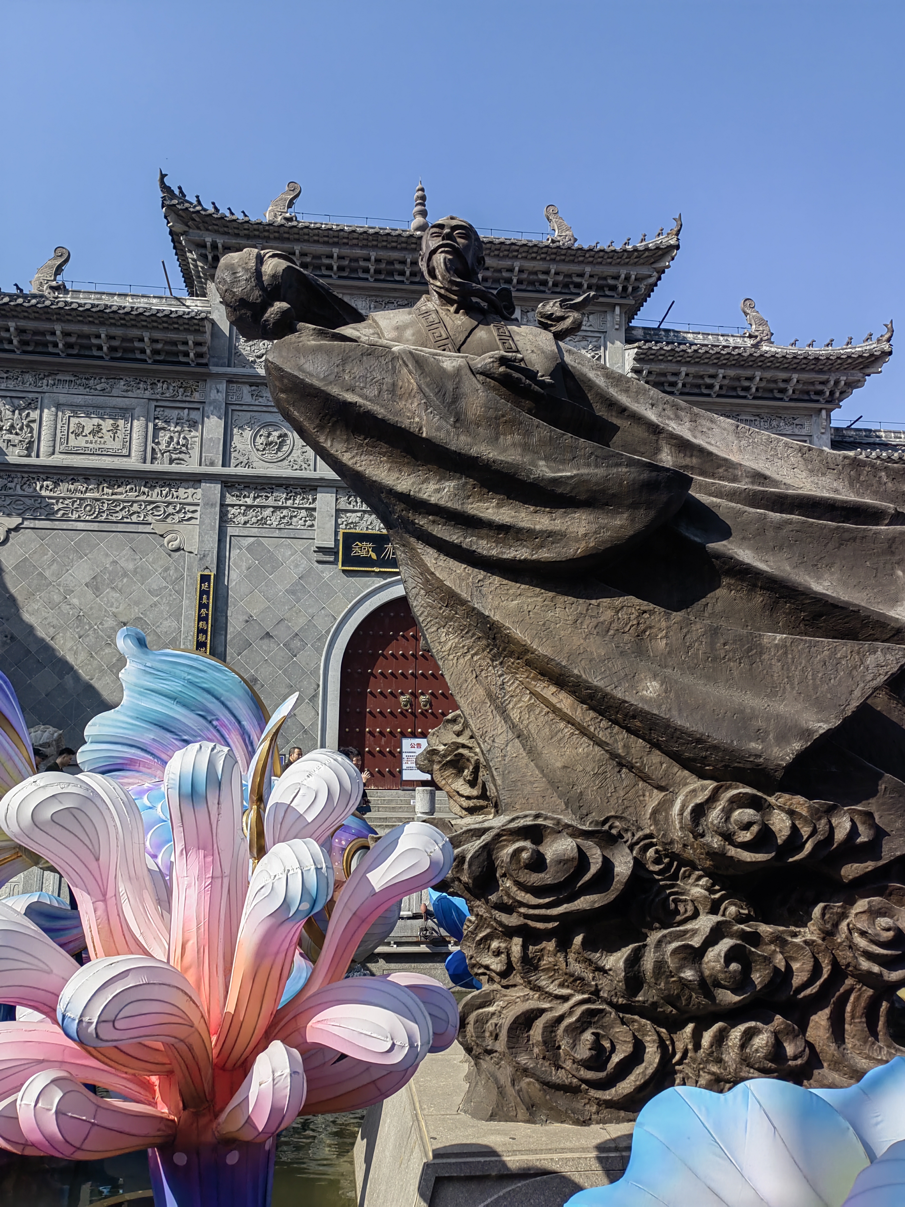 Nanchang