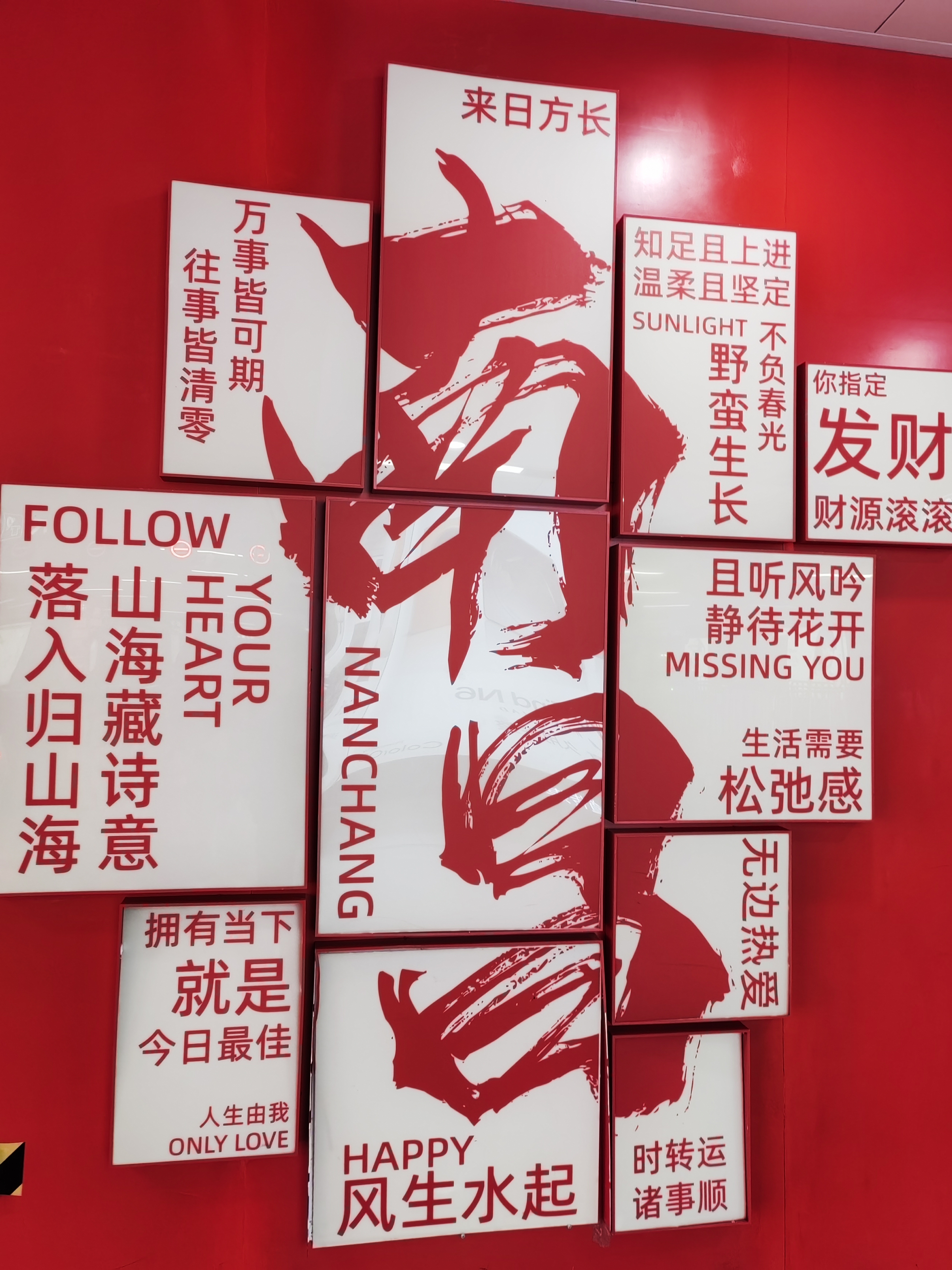 Nanchang